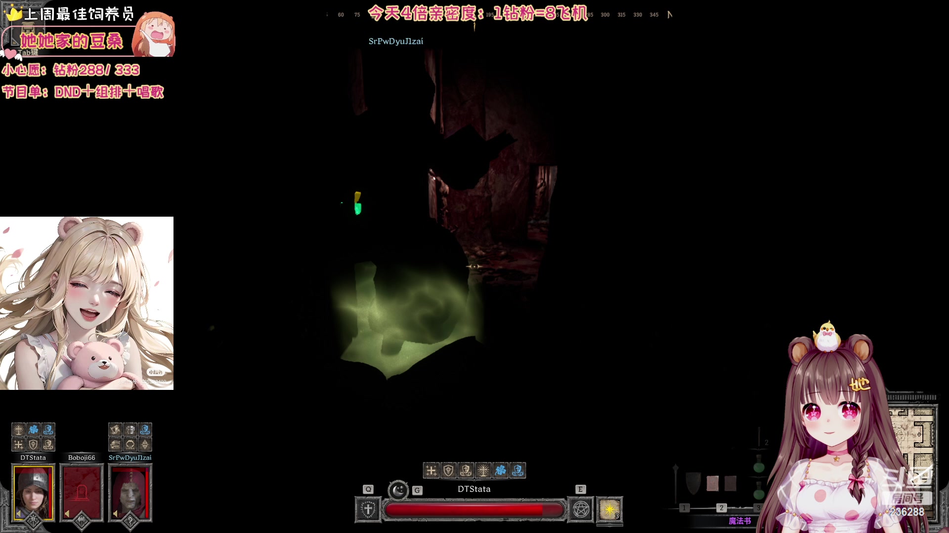【2023-10-25 03点场】宇宙超级无敌鸽子她：【鸽子她】4倍亲密度！又菜又爱丸~