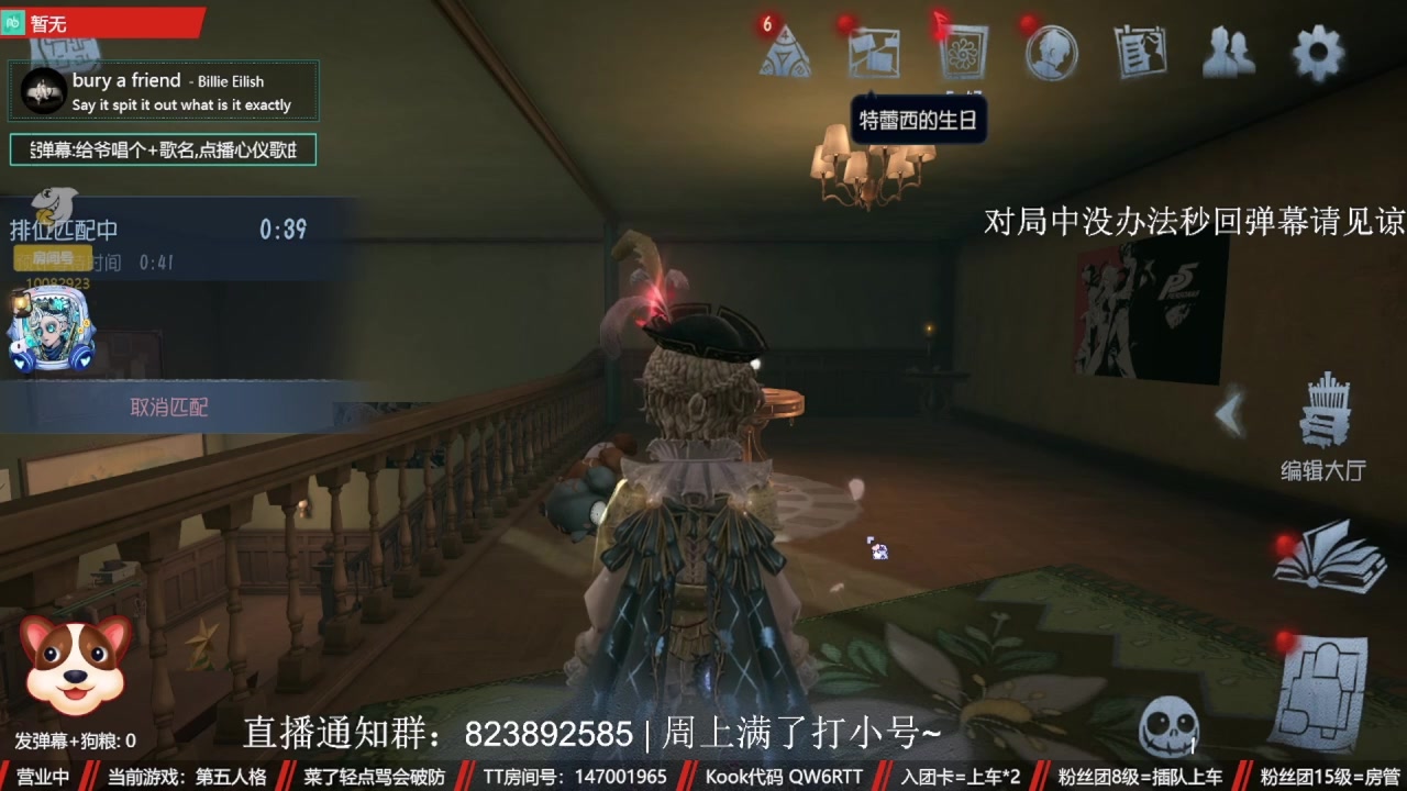 【2023-10-25 12点场】Ryan心颜：[深情男音]这个主播心率不太正常