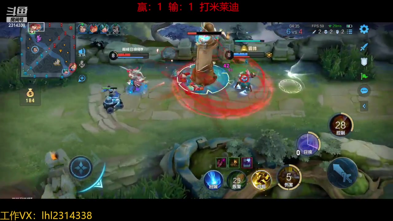 【2023-10-25 12点场】国服老狐狸：国服妲己：进来学技术了