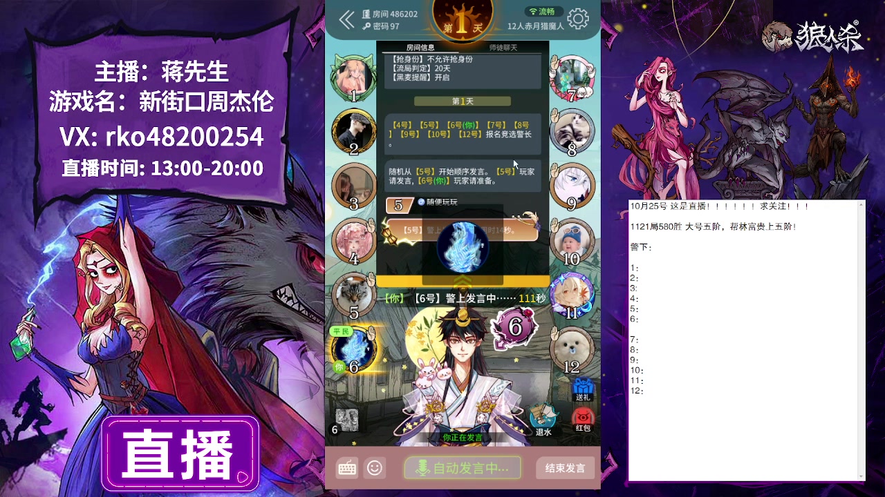 【2023-10-25 17点场】蒋先生KG21：10月25日直播!求关注，求办卡！