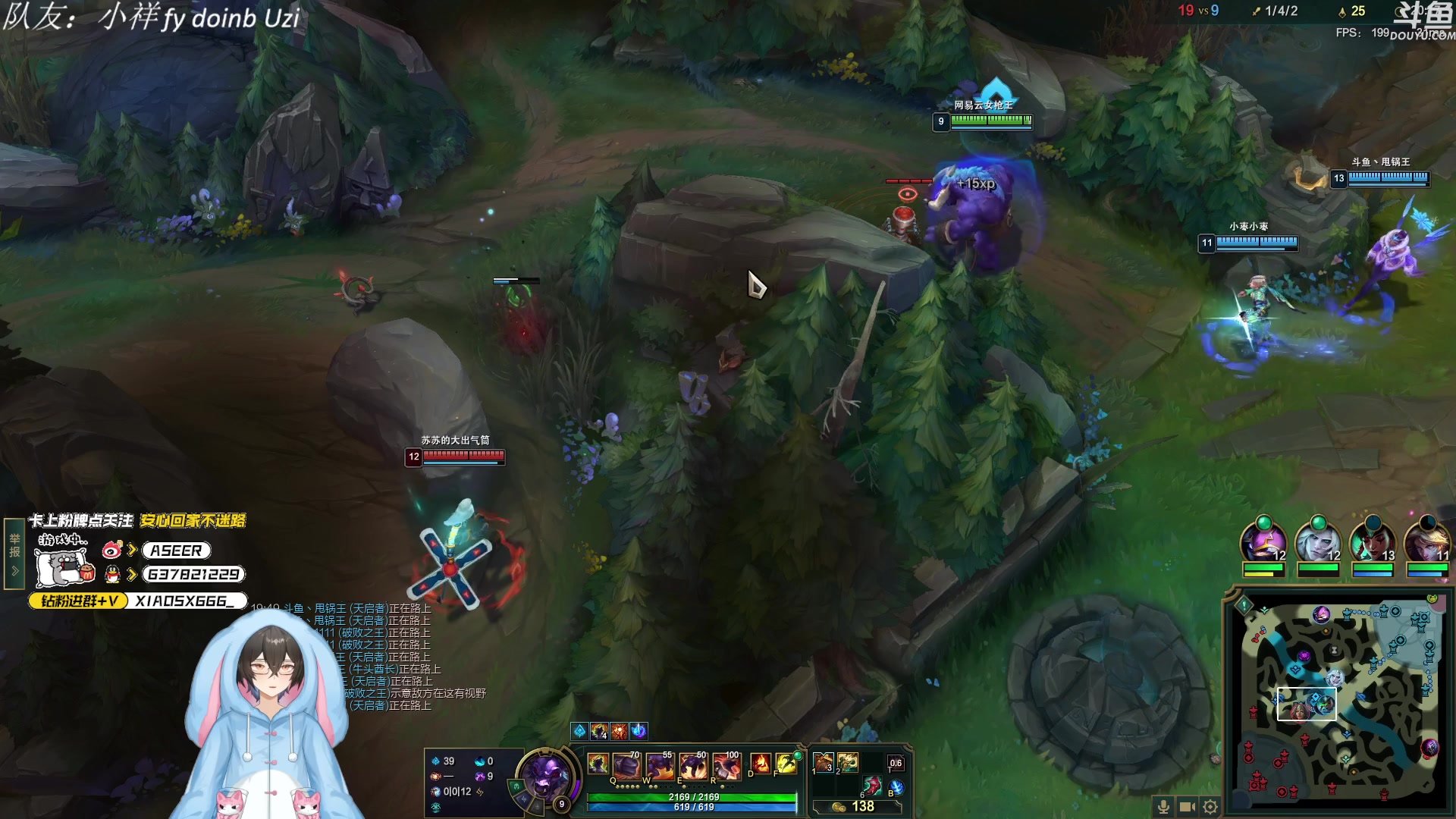 【2023-10-24 22点场】预言家lol：五点组排 跟神打下路！