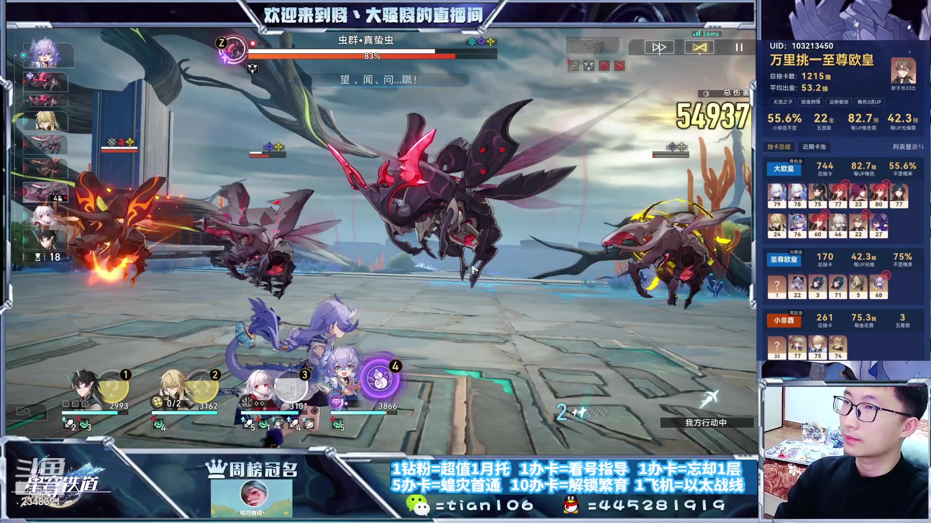 【2023-10-24 23点场】賤丶大骚賤：快来、暂时不用排队