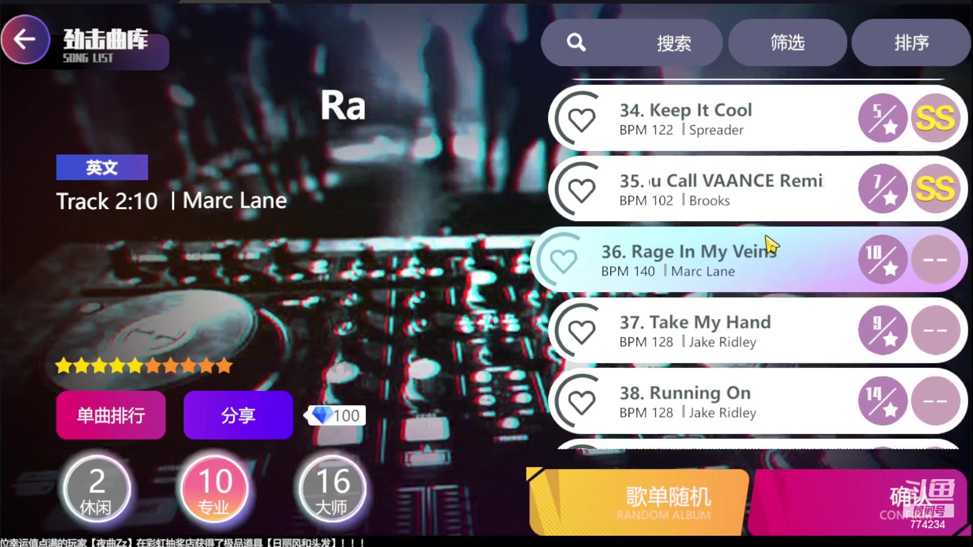 【2023-10-25 15点场】谎言言0V0：细节决定成败-稳中求胜.....