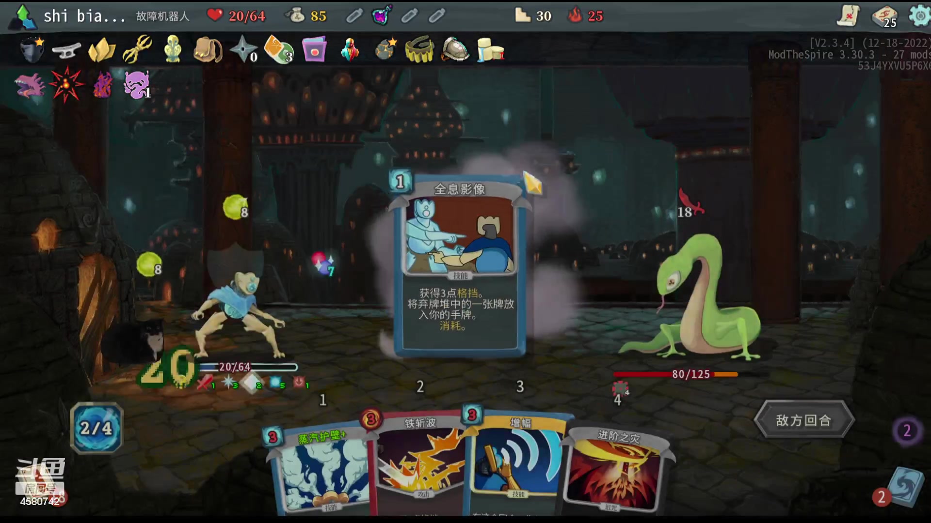 【2023-10-25 00点场】十变哥X：经典赢一把睡觉之