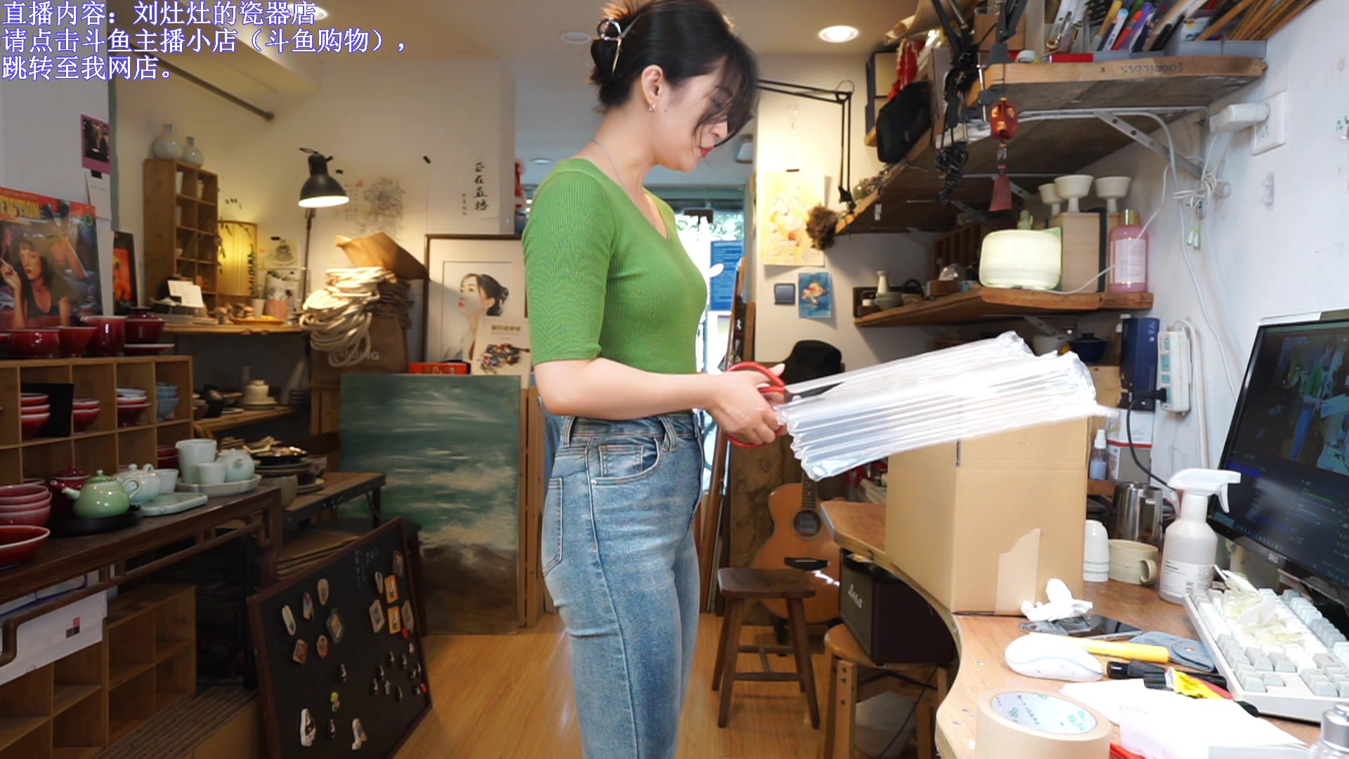 【2023-10-25 13点场】刘灶灶：刘灶灶的瓷器铺，周3啦