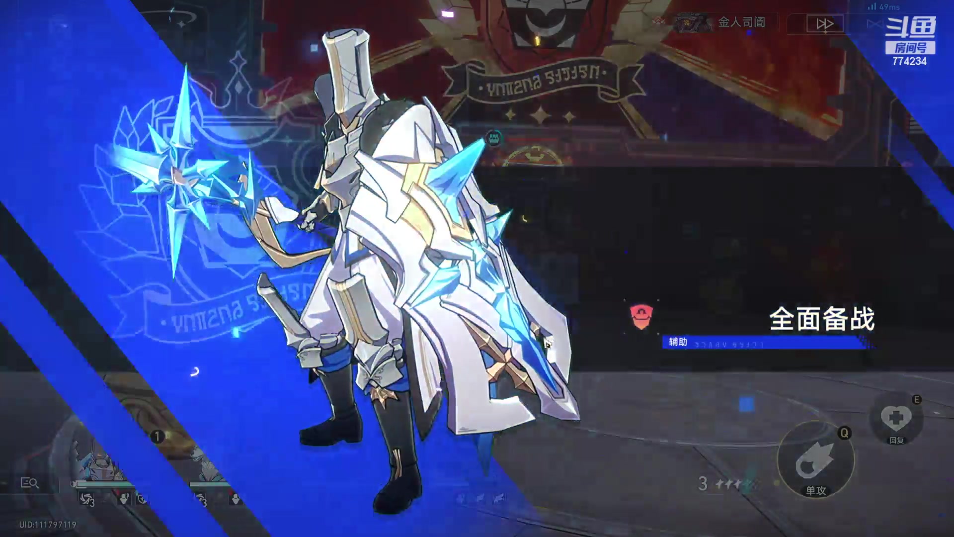 【2023-10-25 10点场】谎言言0V0：细节决定成败-稳中求胜.....