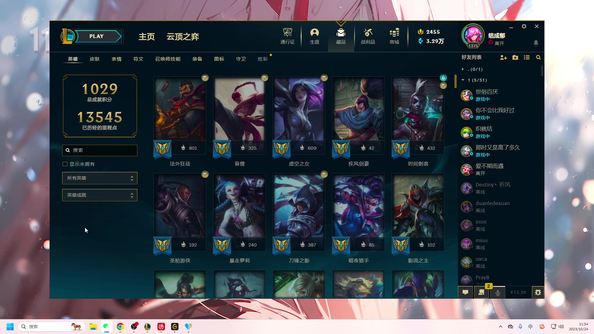 【2023-10-24 11点场】结成郁丶：给我一点时间