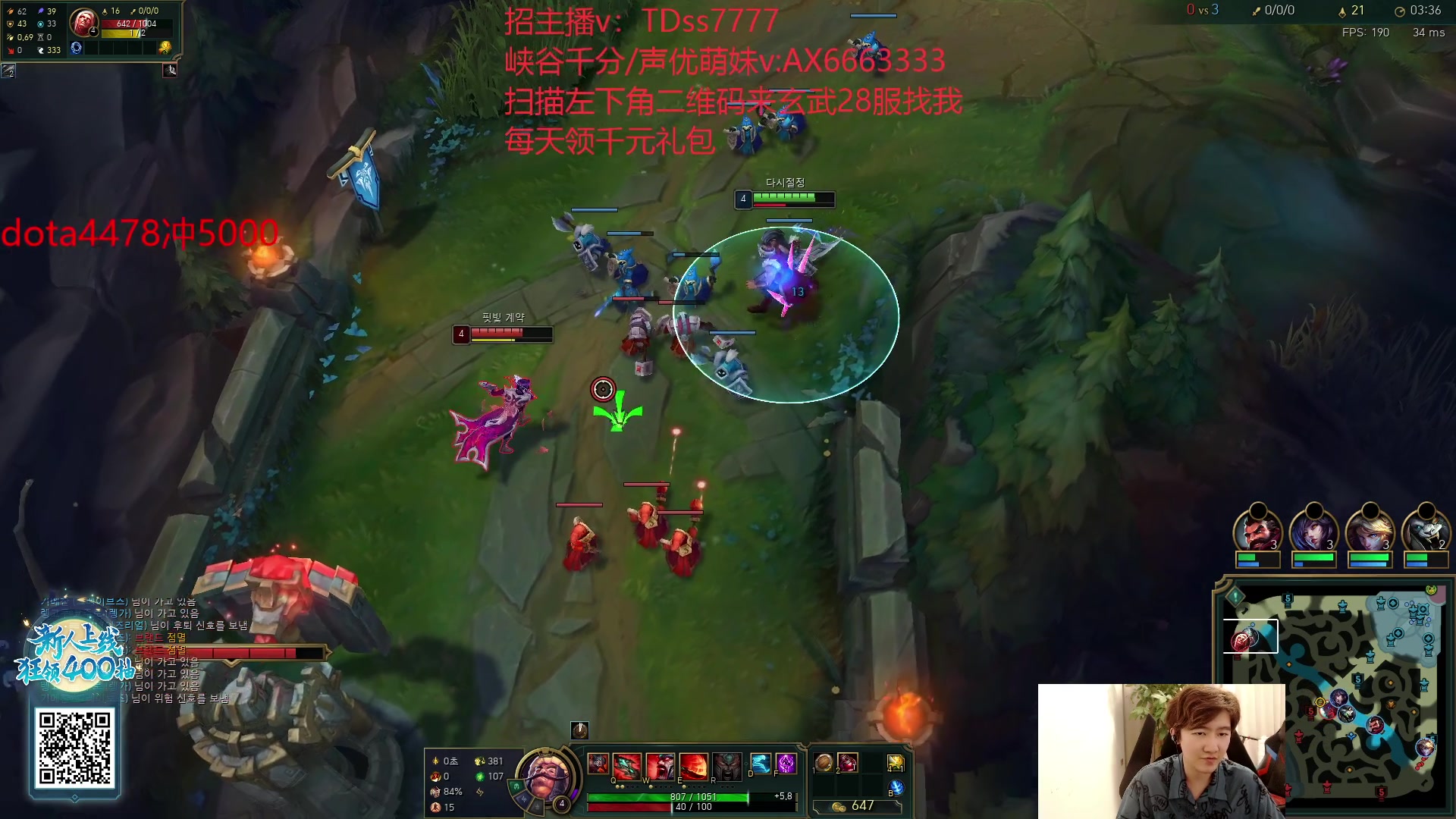【2023-10-25 14点场】苏科大：峡谷之巅速冲第一