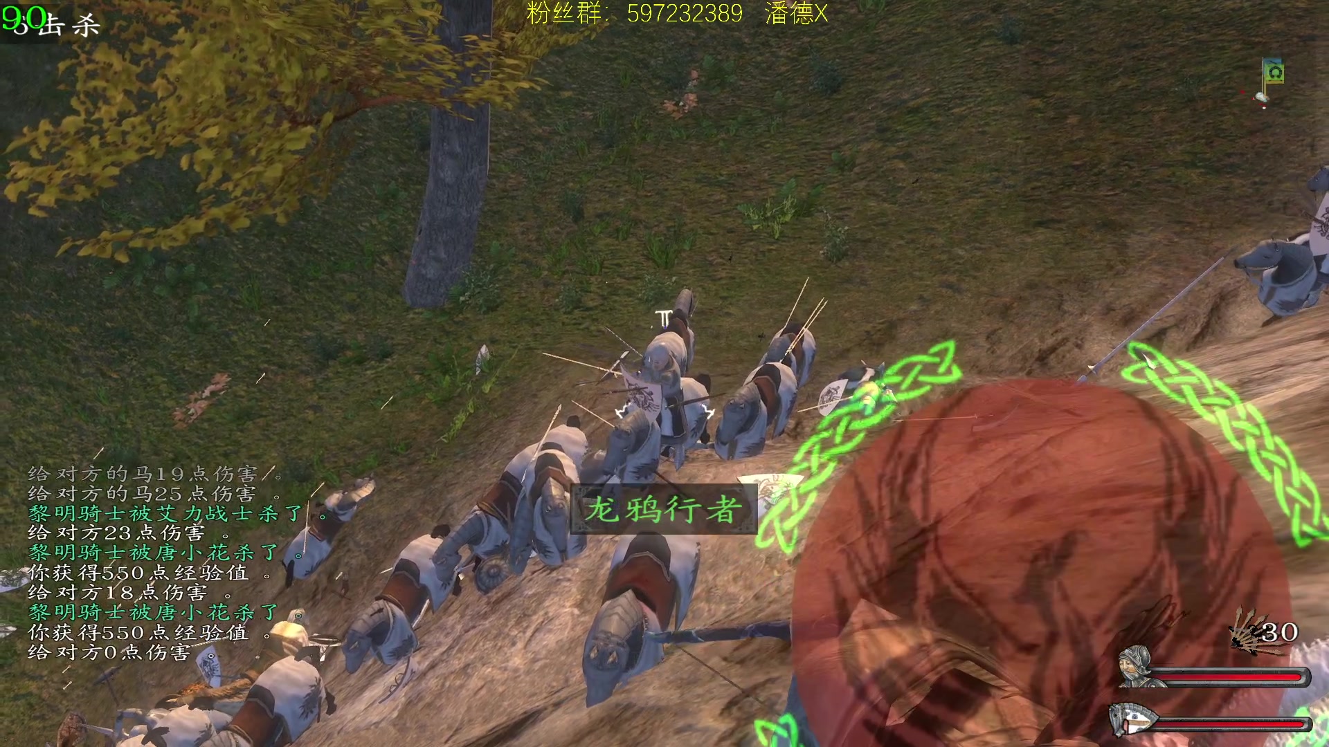 【2023-10-24 23点场】主播渣哥：骑砍之潘德3.95X版本，战巨龙