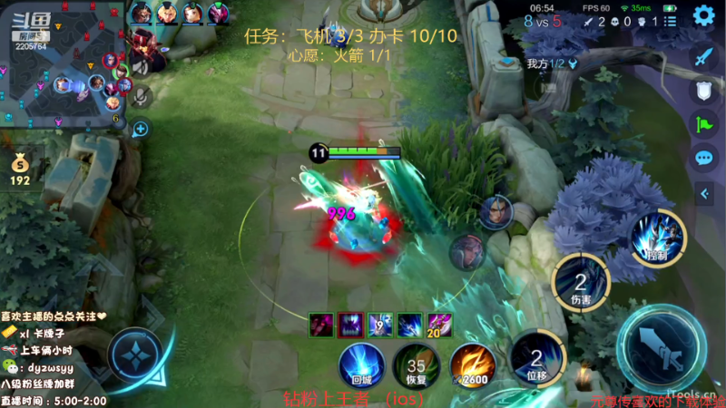 我在斗鱼看赵猥琐丶赵云导师直播王者荣耀