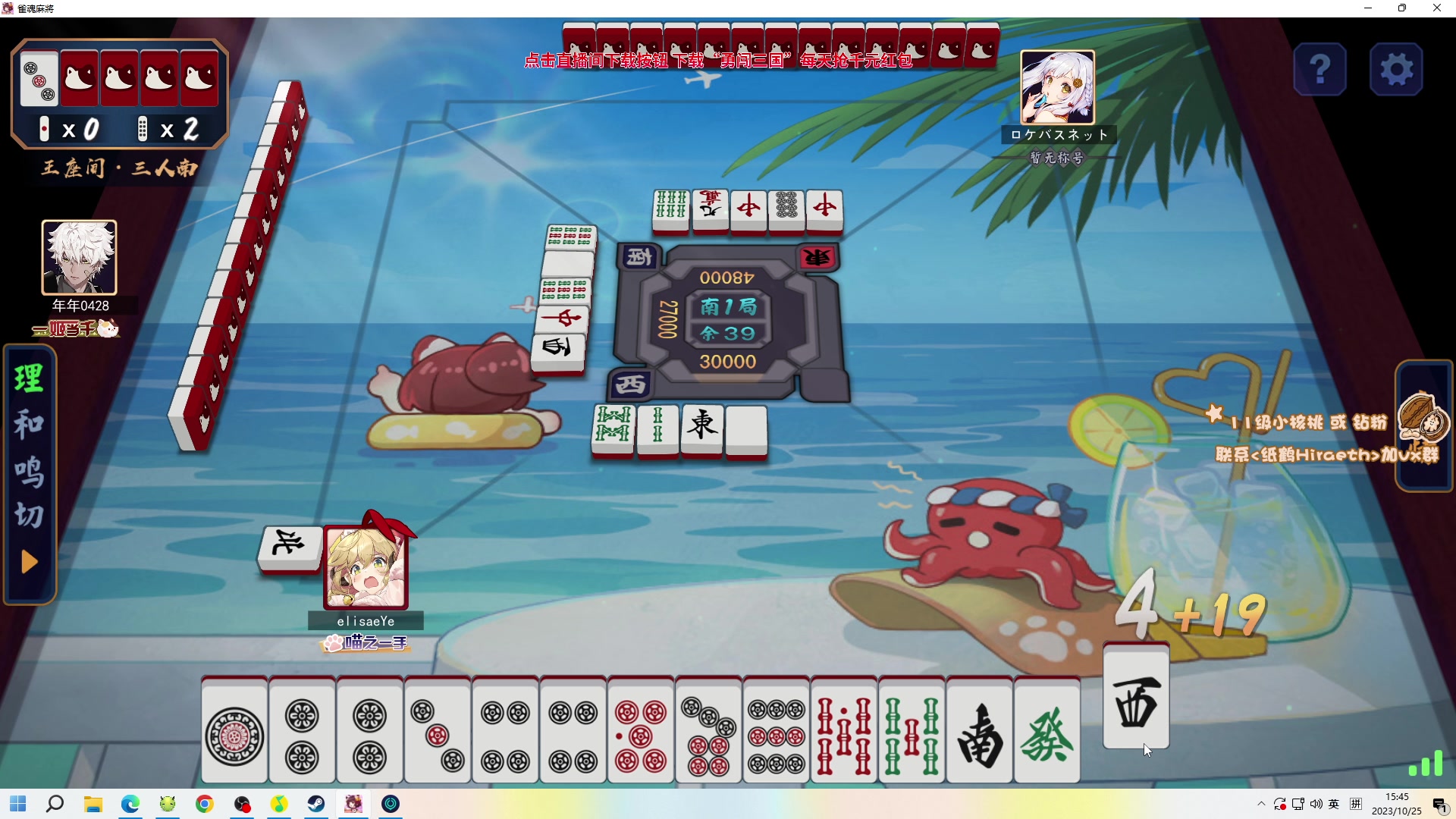 【2023-10-25 15点场】sakira丶hao：周一12点半前见