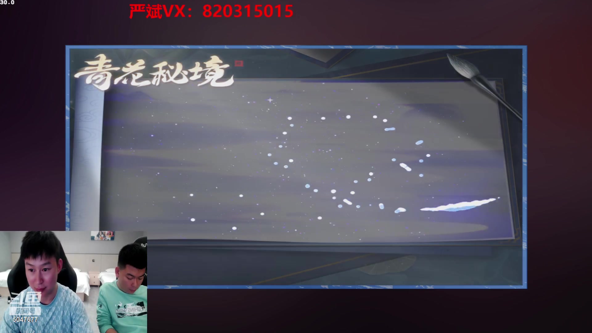 【2023-10-25 02点场】BN丶严斌：晚上好。起飞了，