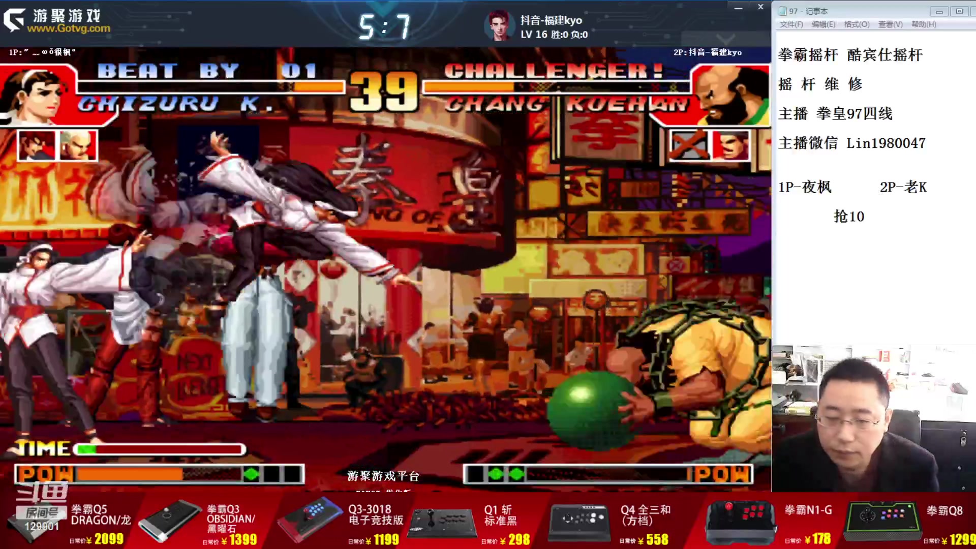 【2023-10-25 08点场】东台林铭：夜枫 VS 小吖 精彩比赛