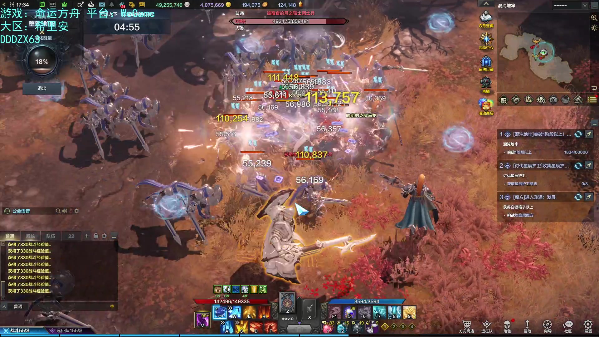 【2023-10-25 16点场】螃蟹Sam：【螃蟹】魅魔团宠，希里安牢王！