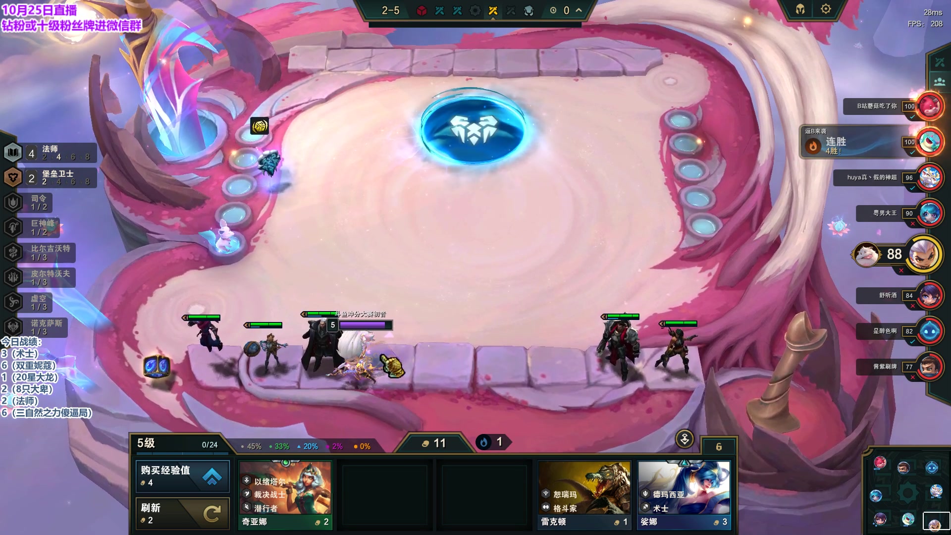 【2023-10-25 22点场】初音未来灰飞：初音：已第一冲2000分