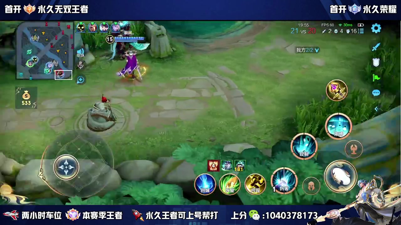 【2023-10-25 10点场】狗涯丶全能打野：苦练嫦娥 三十余载