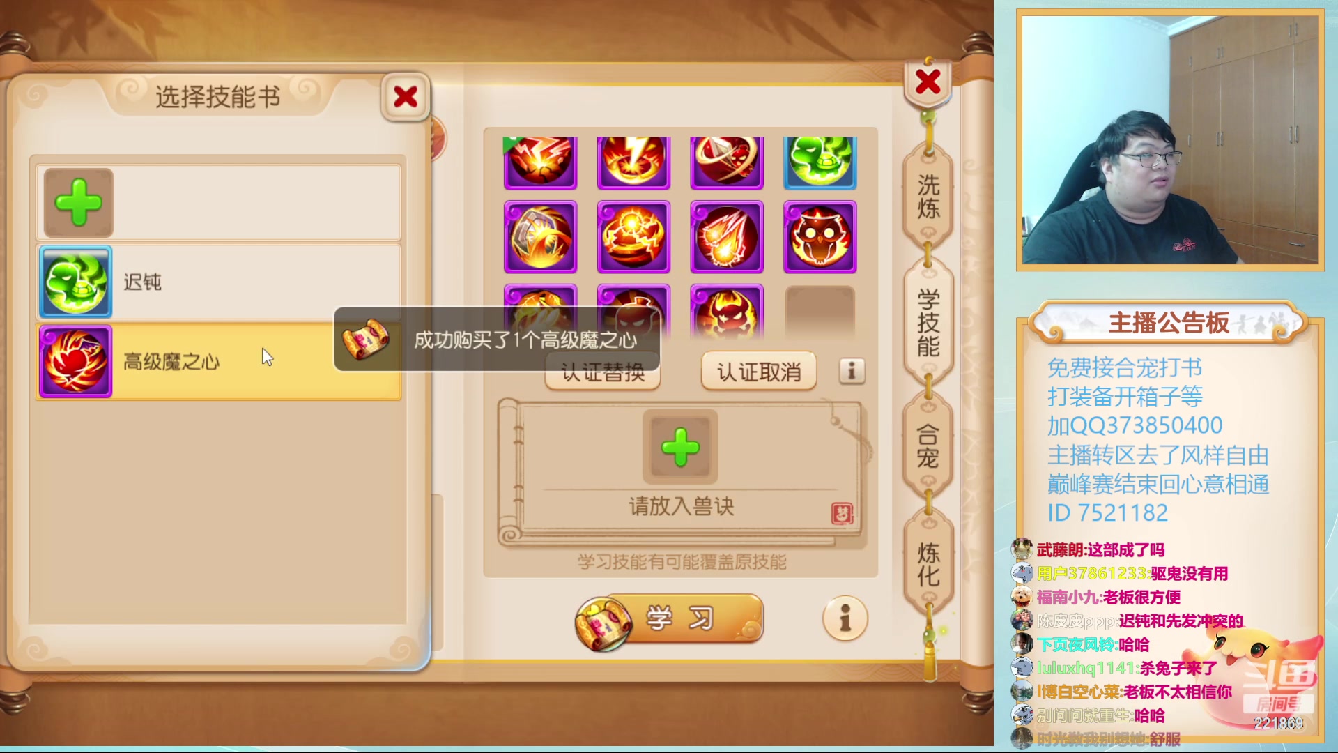 【2023-10-25 21点场】小儿郎丶丶：梦幻西游手游~~221869~