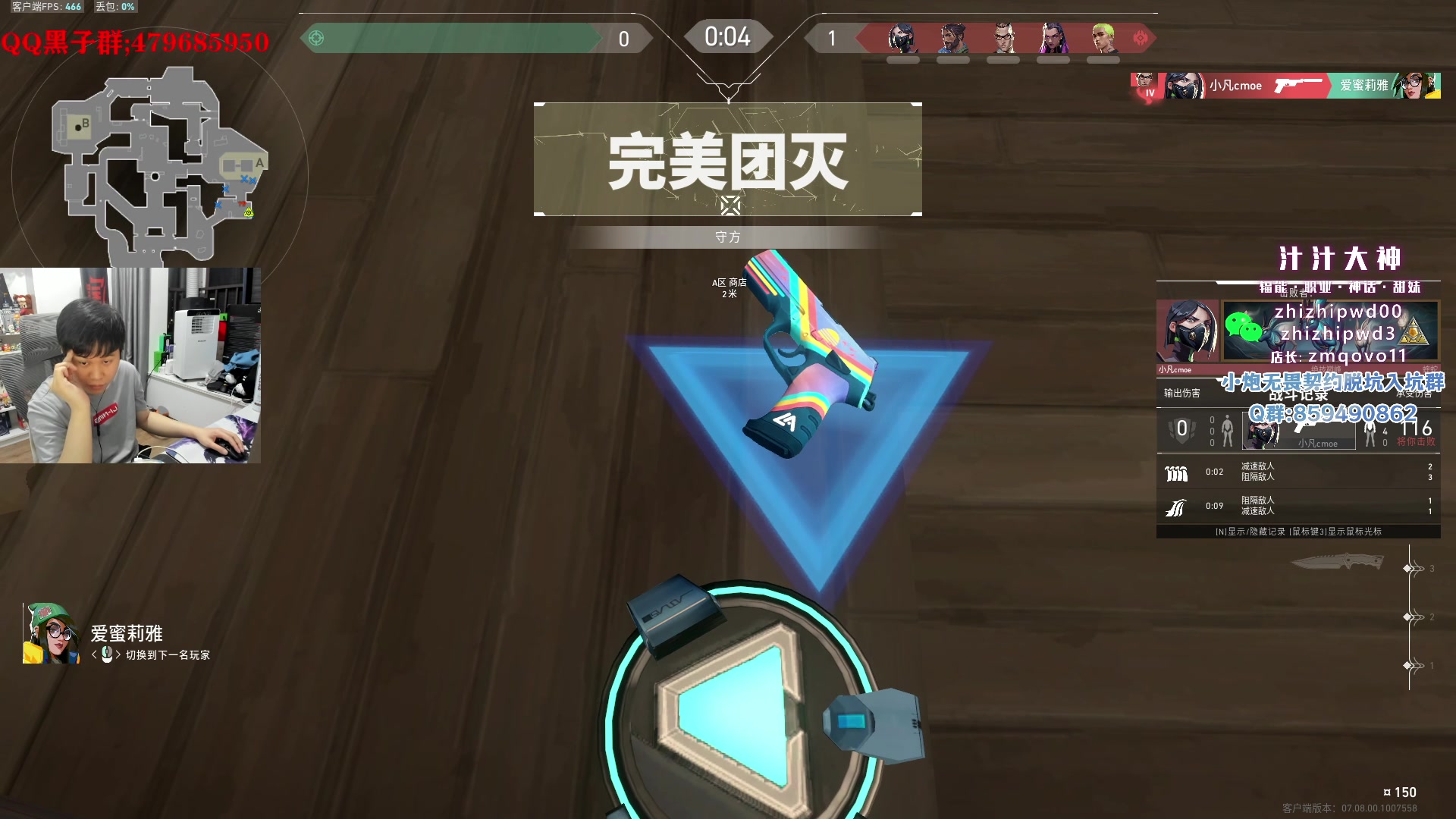 【2023-10-23 01点场】B加巧克力：【B加】铁血单排一会 一毛粉丝