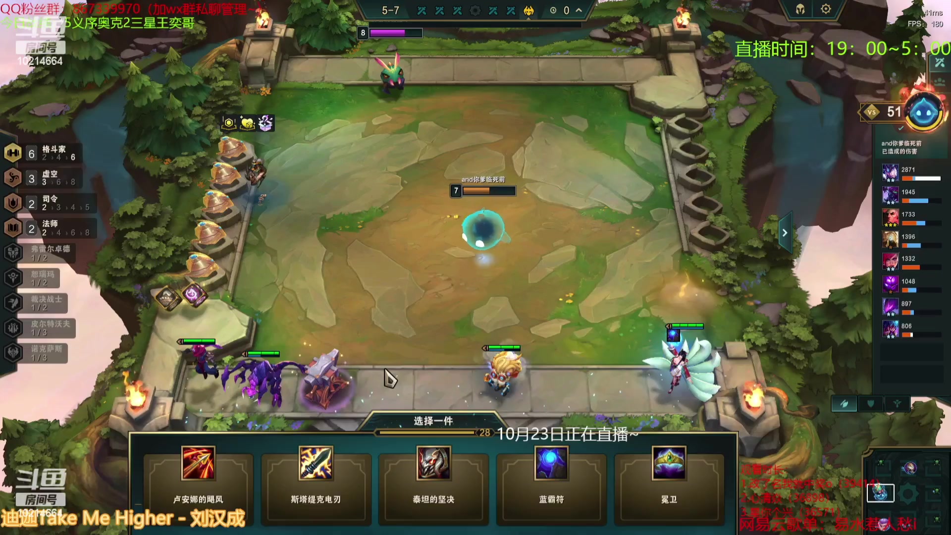 【2023-10-25 14点场】四川棋王超哥：连败皮尔特沃夫三星五费
