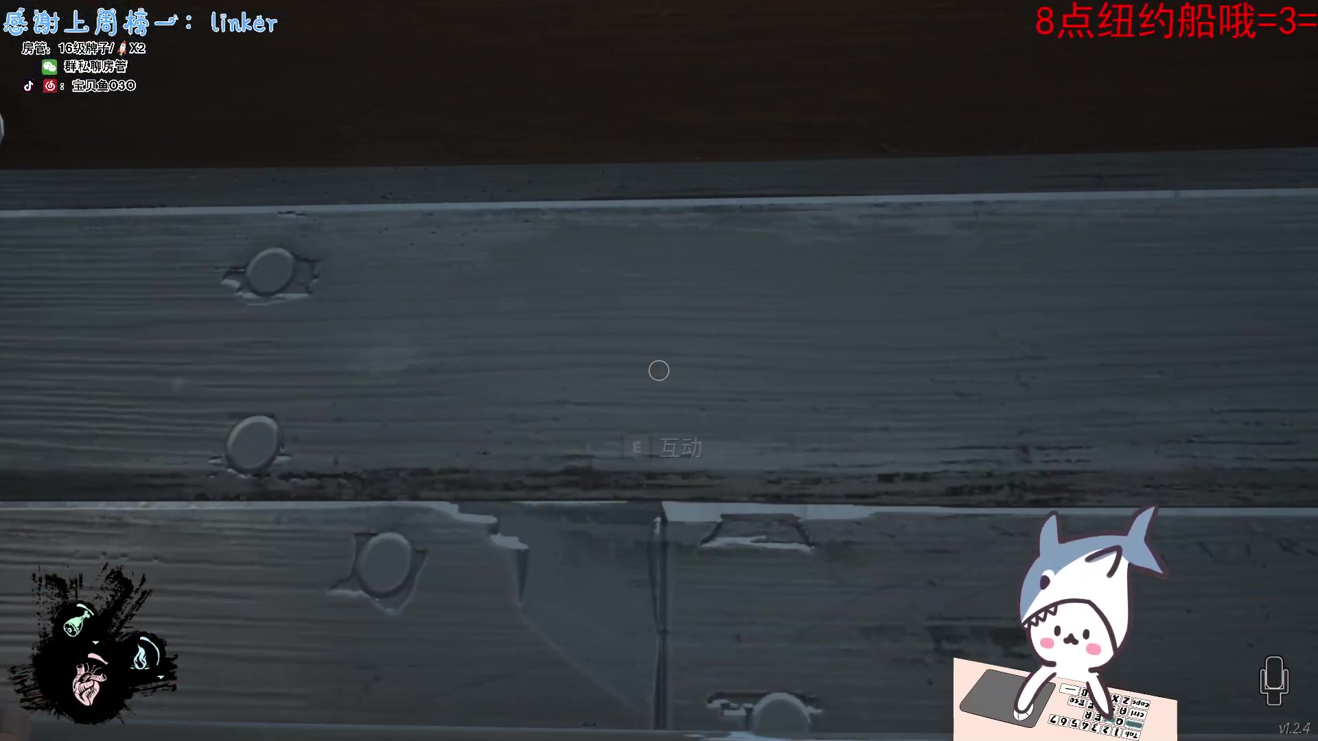 【2023-10-25 17点场】宝贝鱼O3O：宝贝鱼：歪 我的麦炸吗