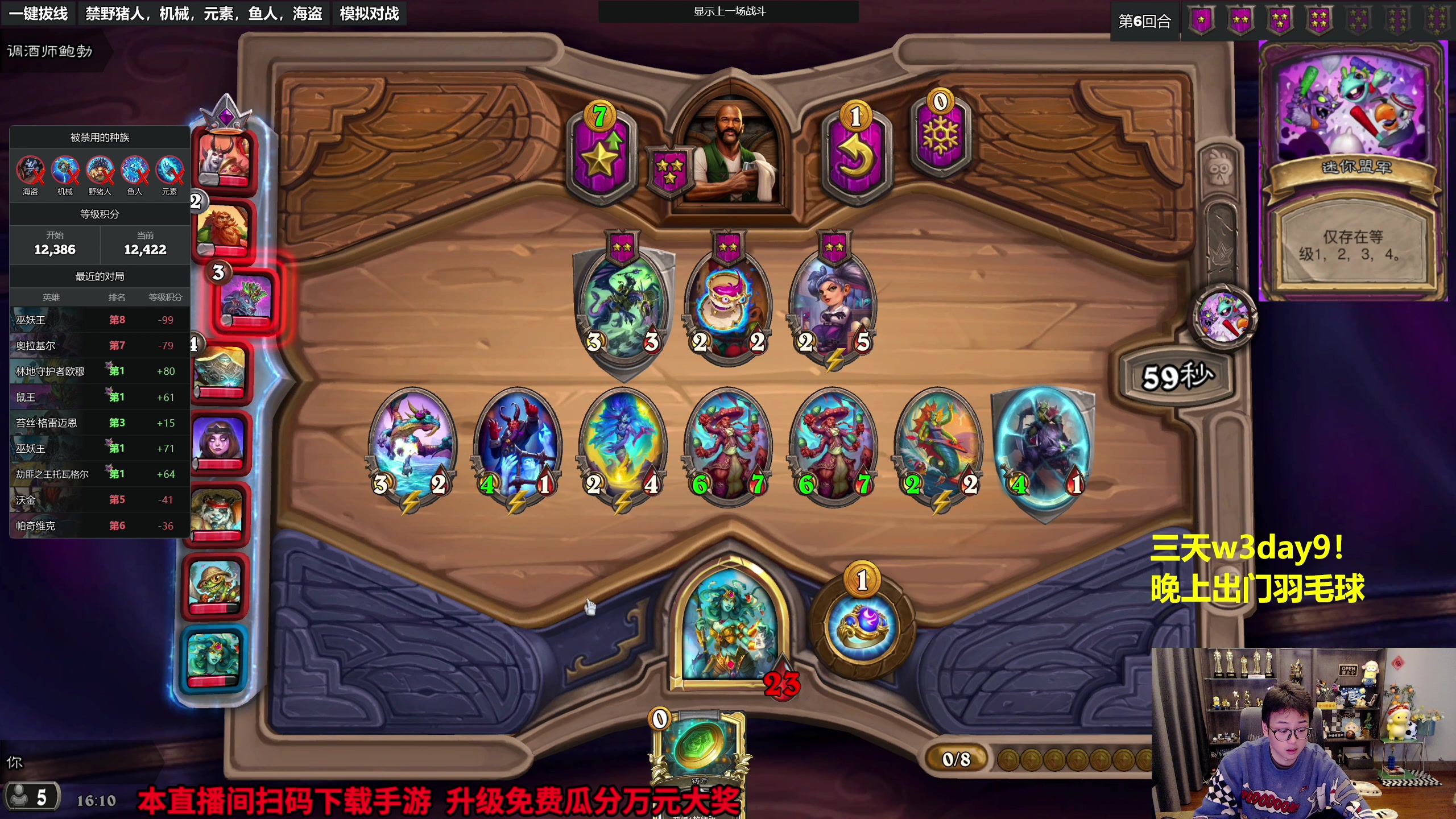 【2023-10-25 15点场】衣锦夜行：我回来了真要万三了！