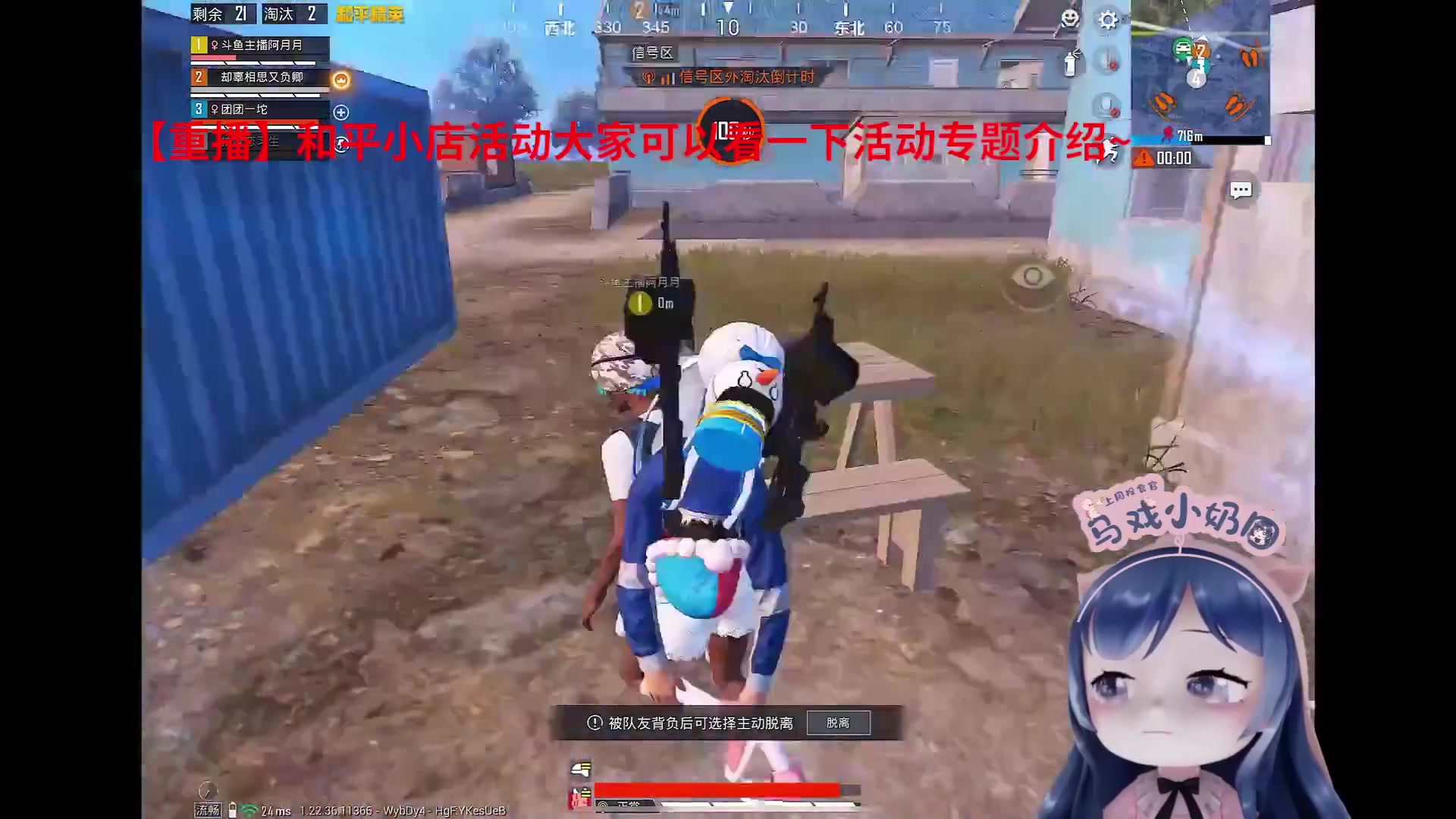 【2023-10-25 11点场】一条小团团OvO：和平小店活动开启