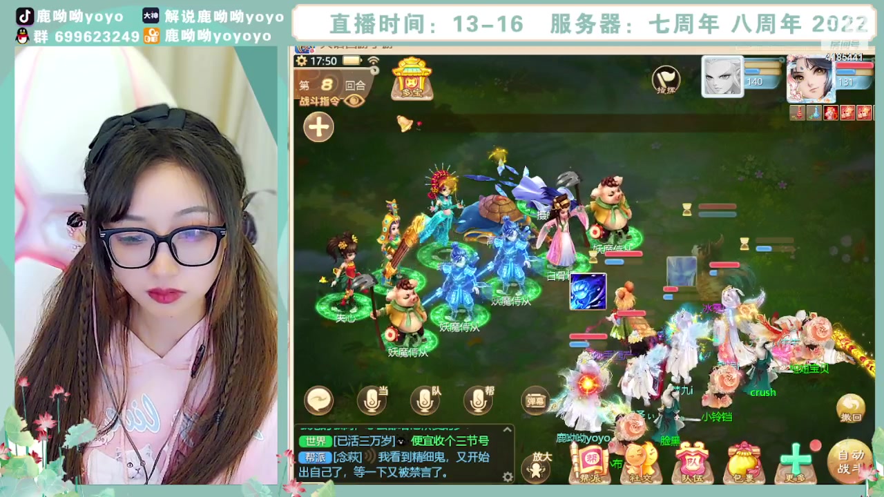 【2023-10-25 17点场】鹿呦呦yoyo：鹿呦呦是养猪大户呀