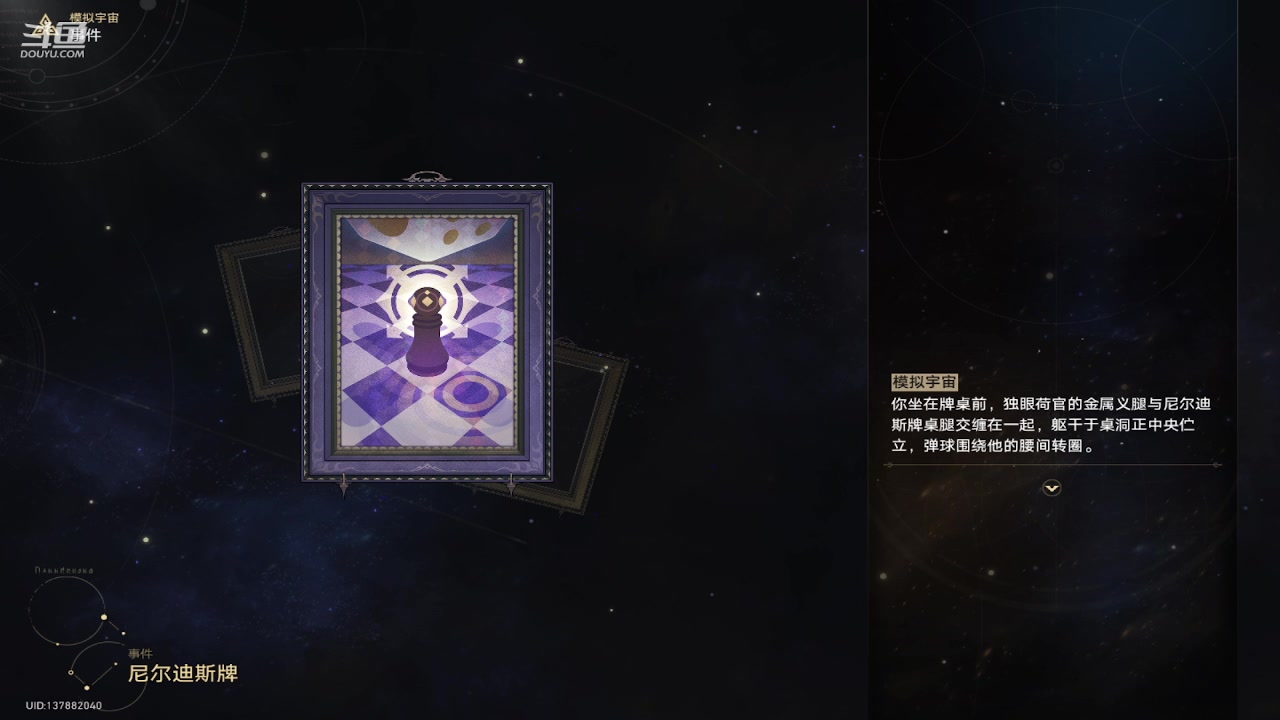 【2023-10-25 09点场】111陆某人：试玩一下下10324439