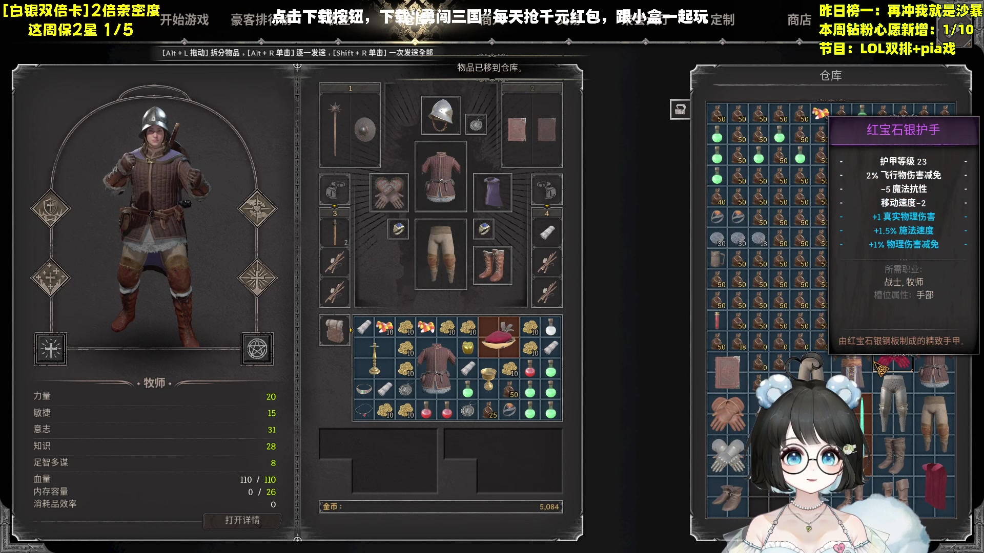 【2023-10-24 22点场】小盒子o3o：下午4点跟王纪超组排【双倍亲密度】