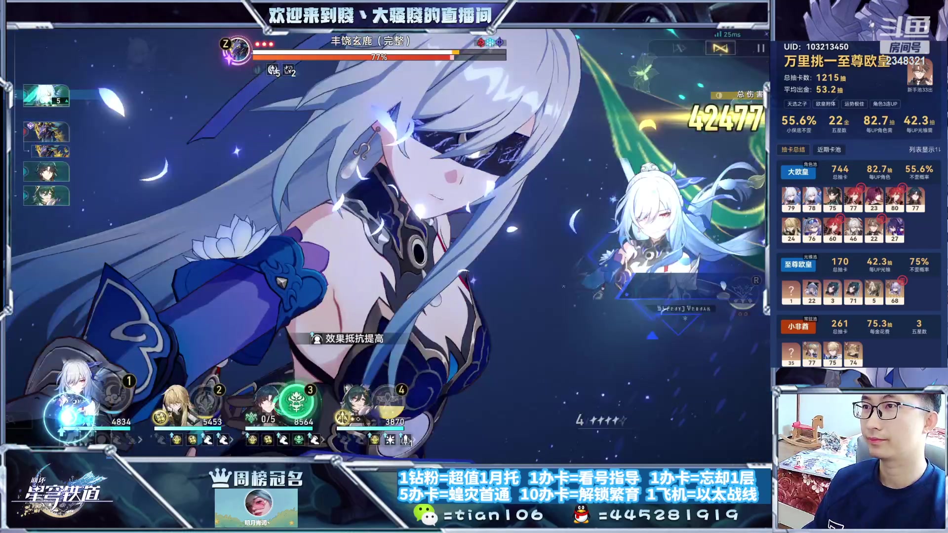 【2023-10-24 12点场】賤丶大骚賤：快来、暂时不用排队