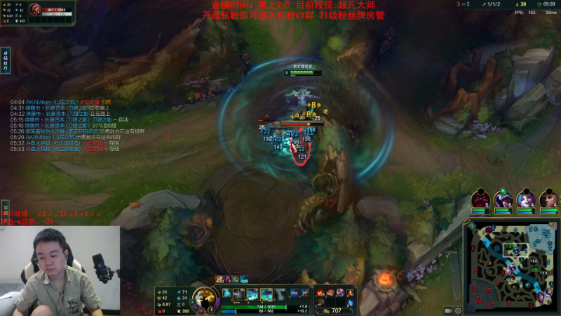 【英雄联盟】网友张顺飞的精彩时刻 20231025 09点场