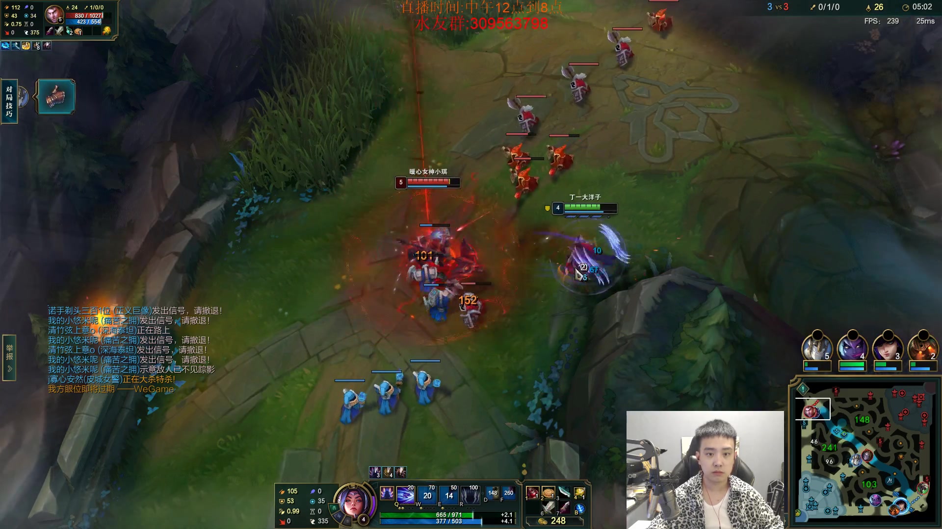 【2023-10-25 17点场】LOL丶摇摆：黑色钻1大师捏蚂蚁!