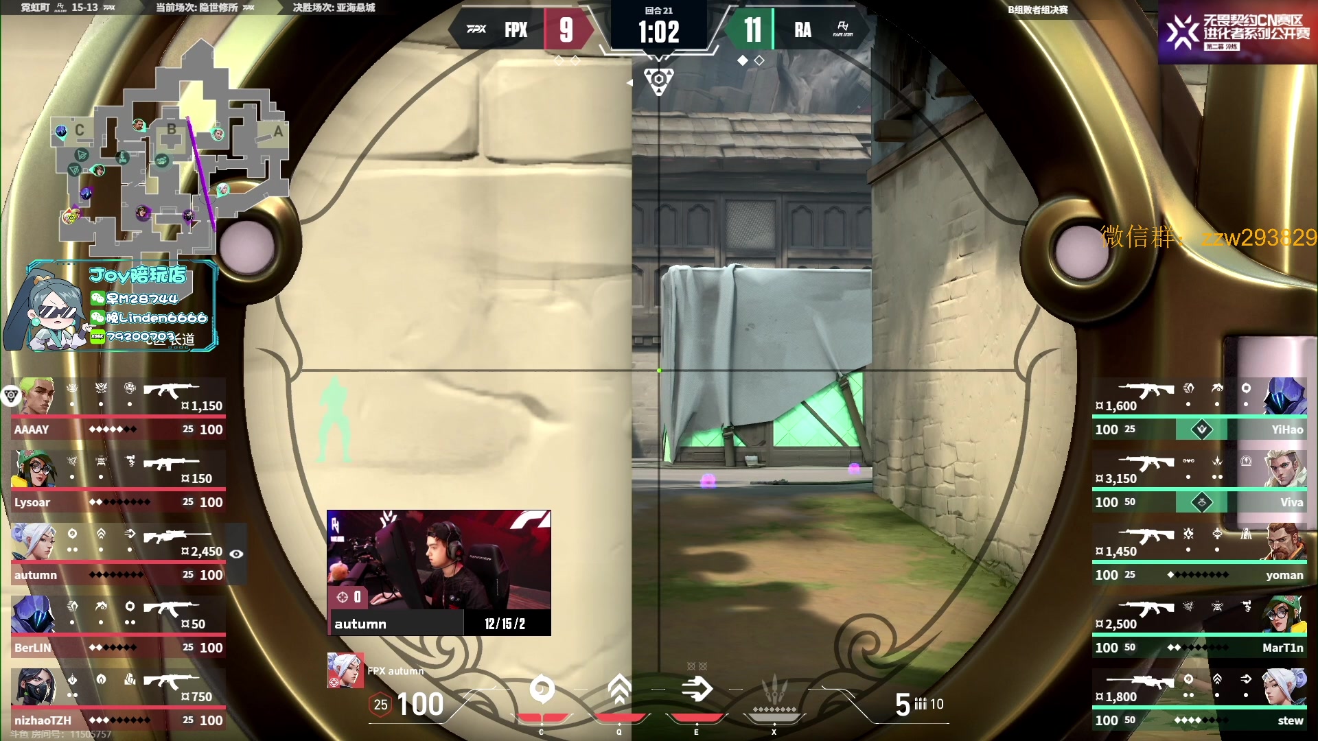 【2023-10-24 20点场】CSGO解说伟伟：VCT RA VS 天禄 BO3