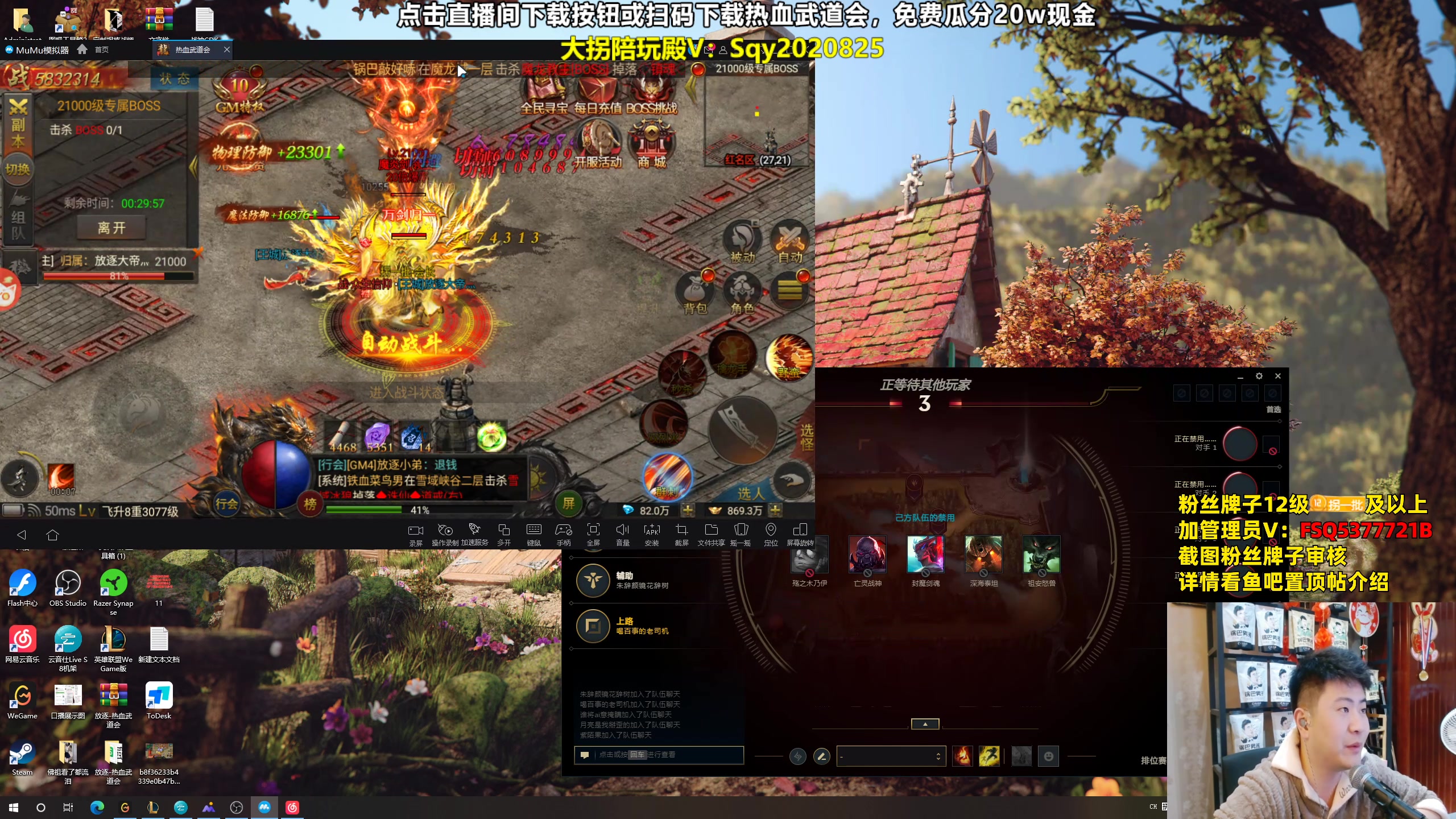 【2023-10-24 21点场】放逐大帝灬：诸位爷！里面请！