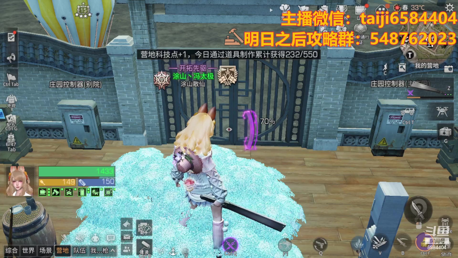 【2023-10-25 13点场】中华田园冯太极：一天五庄，钻粉发车