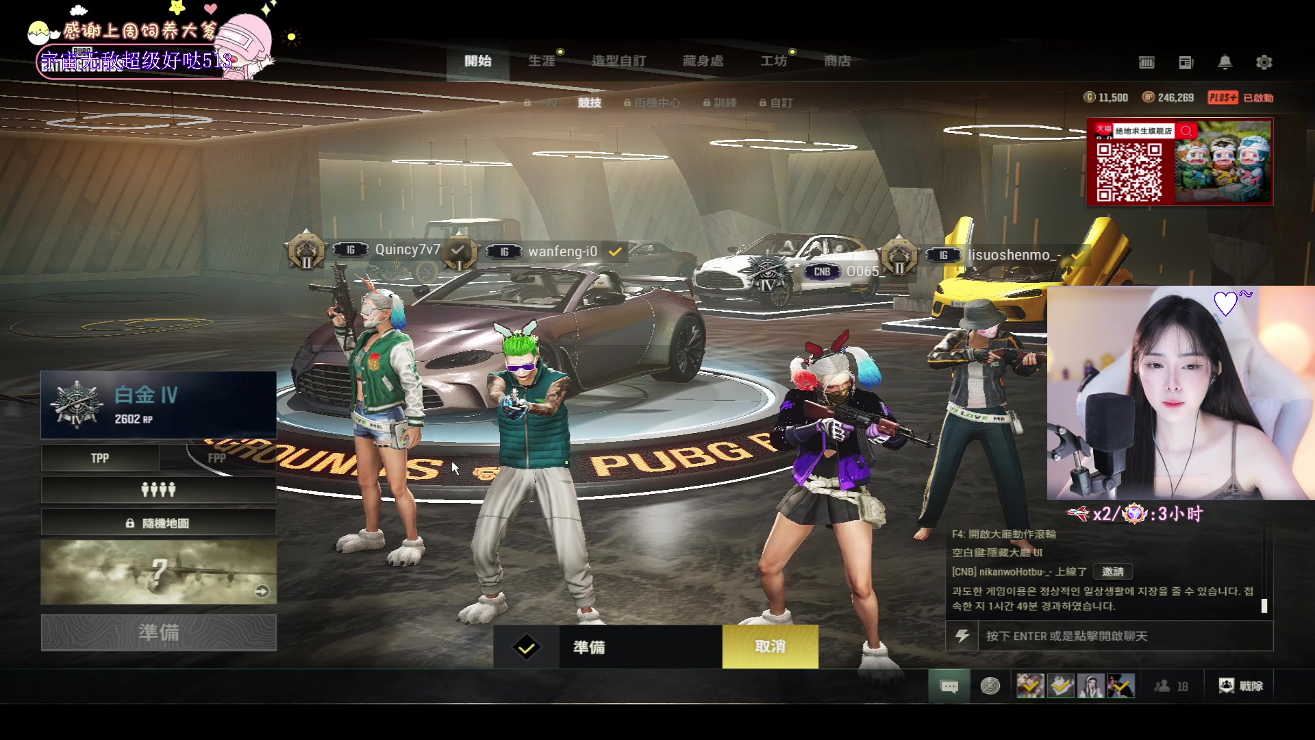 【2023-10-24 20点场】花桑丶065：【花桑】各花各有各花香~