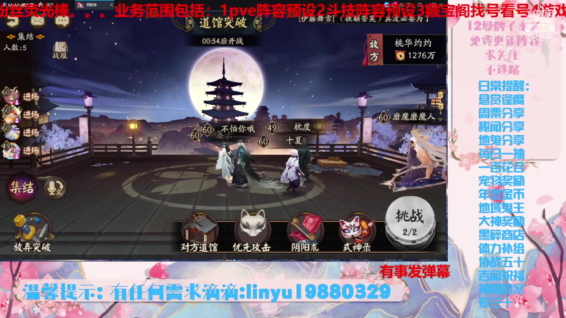 【2023-10-19 19点场】微光你的笑如海市蜃楼:36w勾玉鼠啥业务都会，不懂你就问