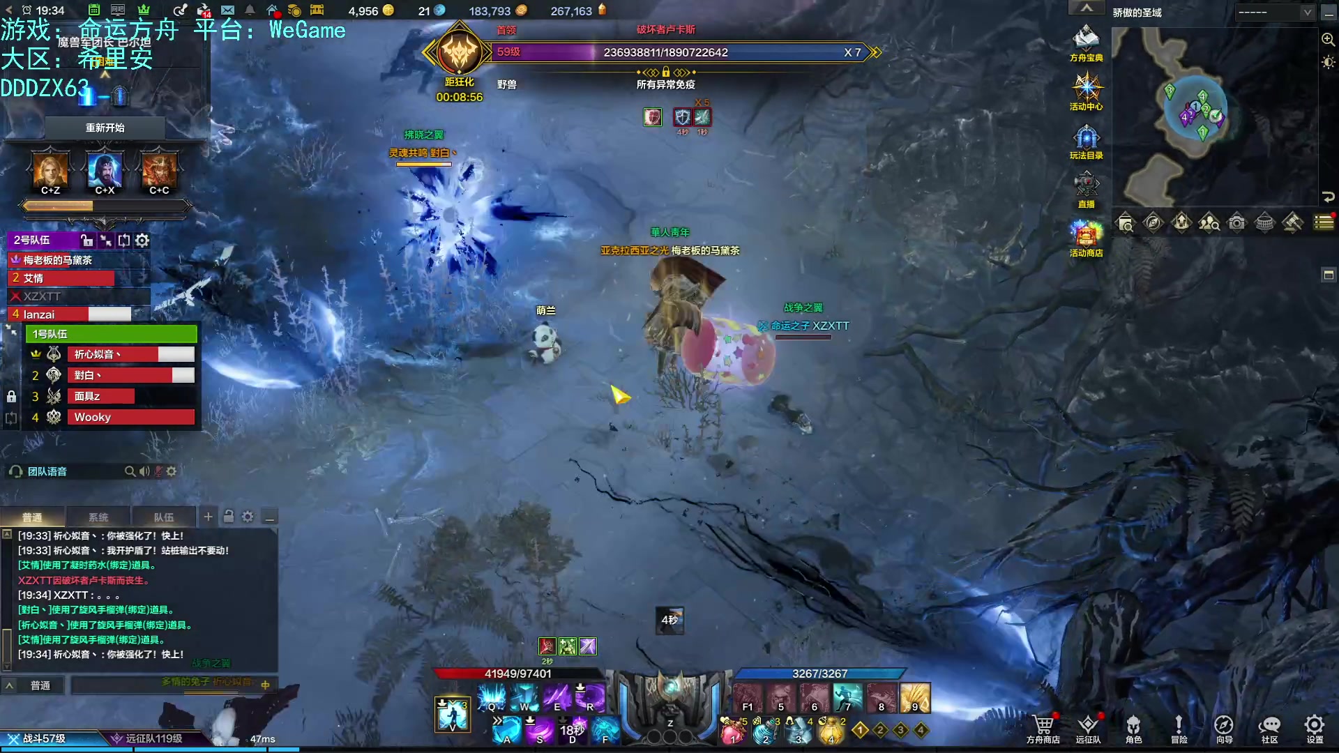 【2023-10-25 18点场】螃蟹Sam：【螃蟹】魅魔团宠，希里安牢王！