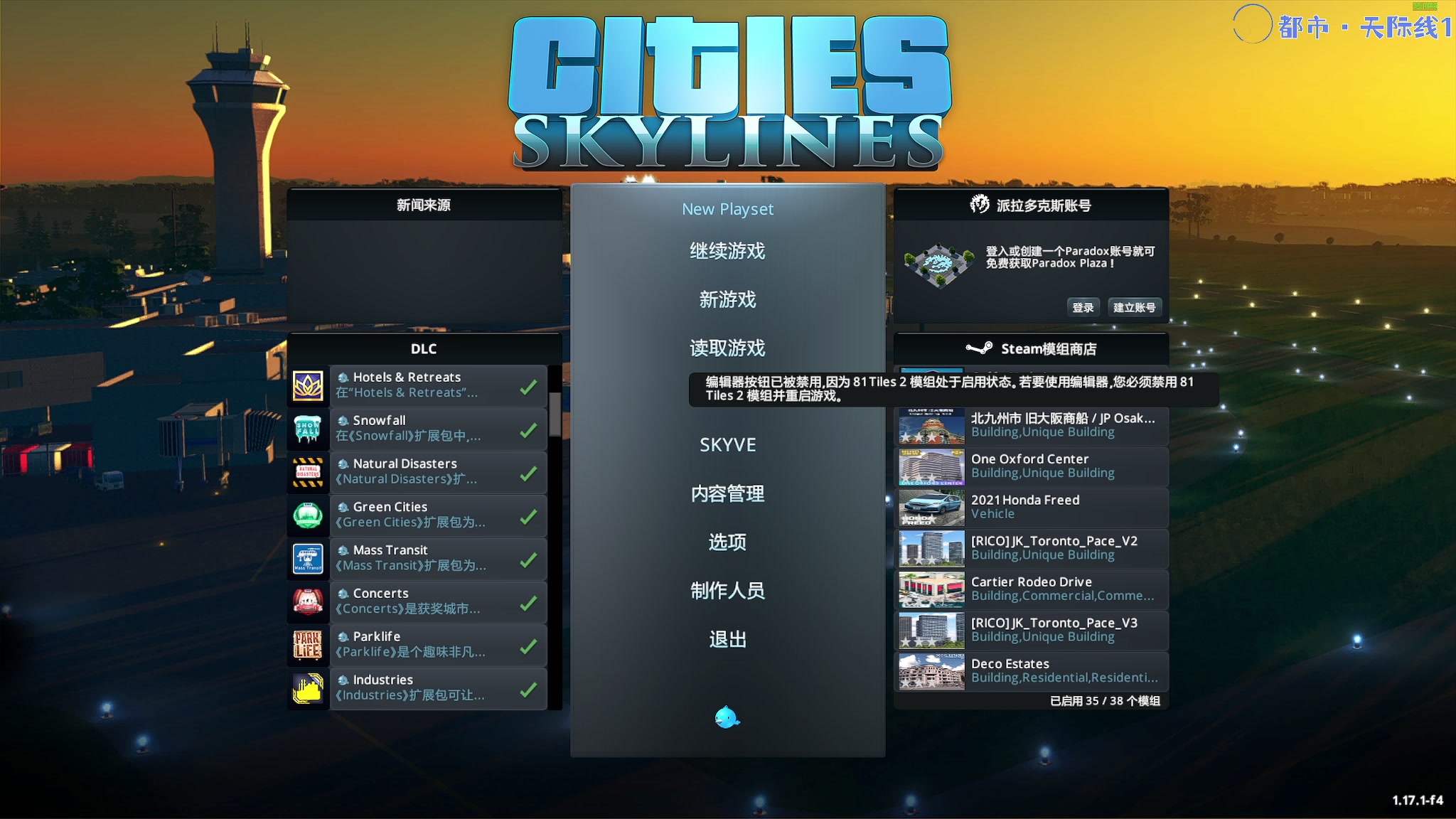 【2023-10-24 13点场】陶可可coco：♥今日早睡