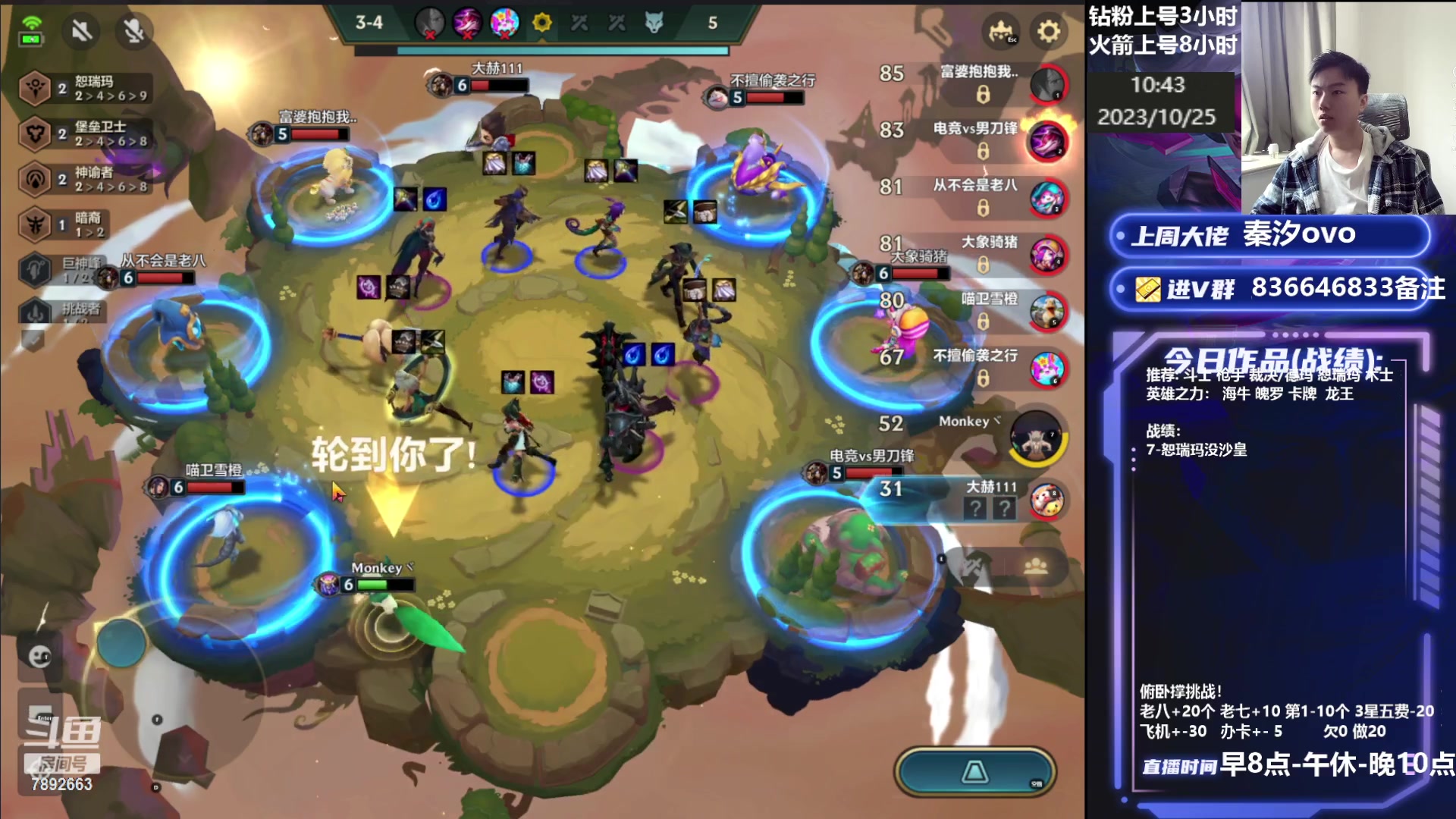 【2023-10-25 10点场】死亡轰炸DD：王者局上分奶奶都能学会