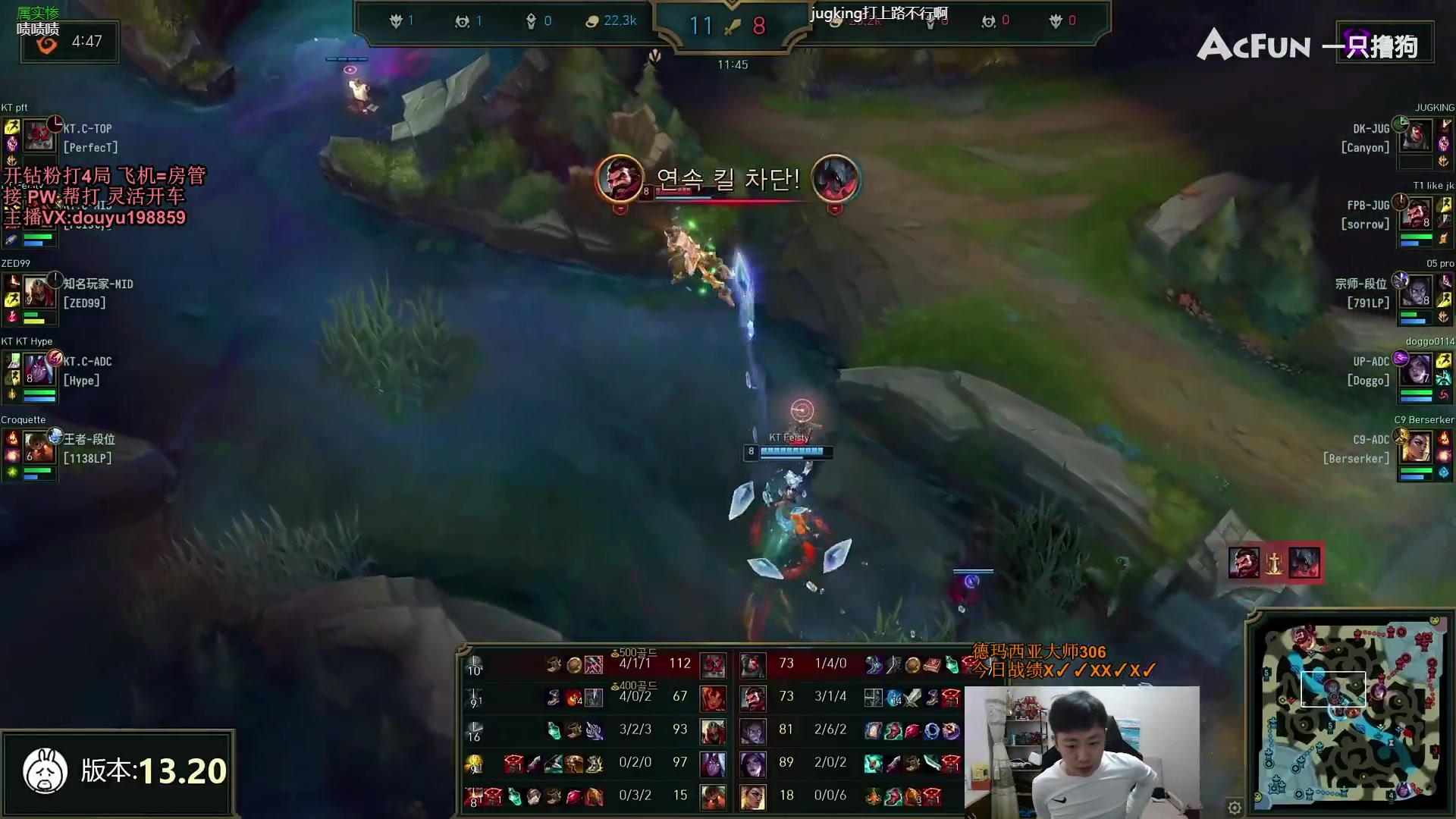 【2023-10-23 13点场】主播阿迎：阿迎：单排寒冰下路细节拉扯