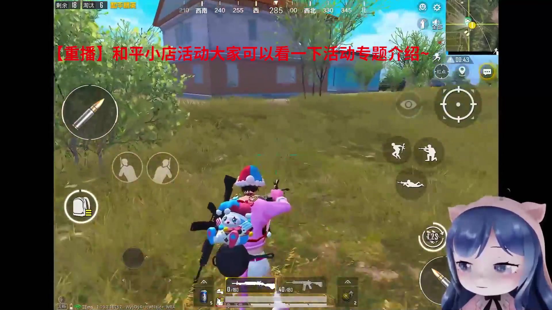 【2023-10-25 09点场】一条小团团OvO：和平小店活动开启