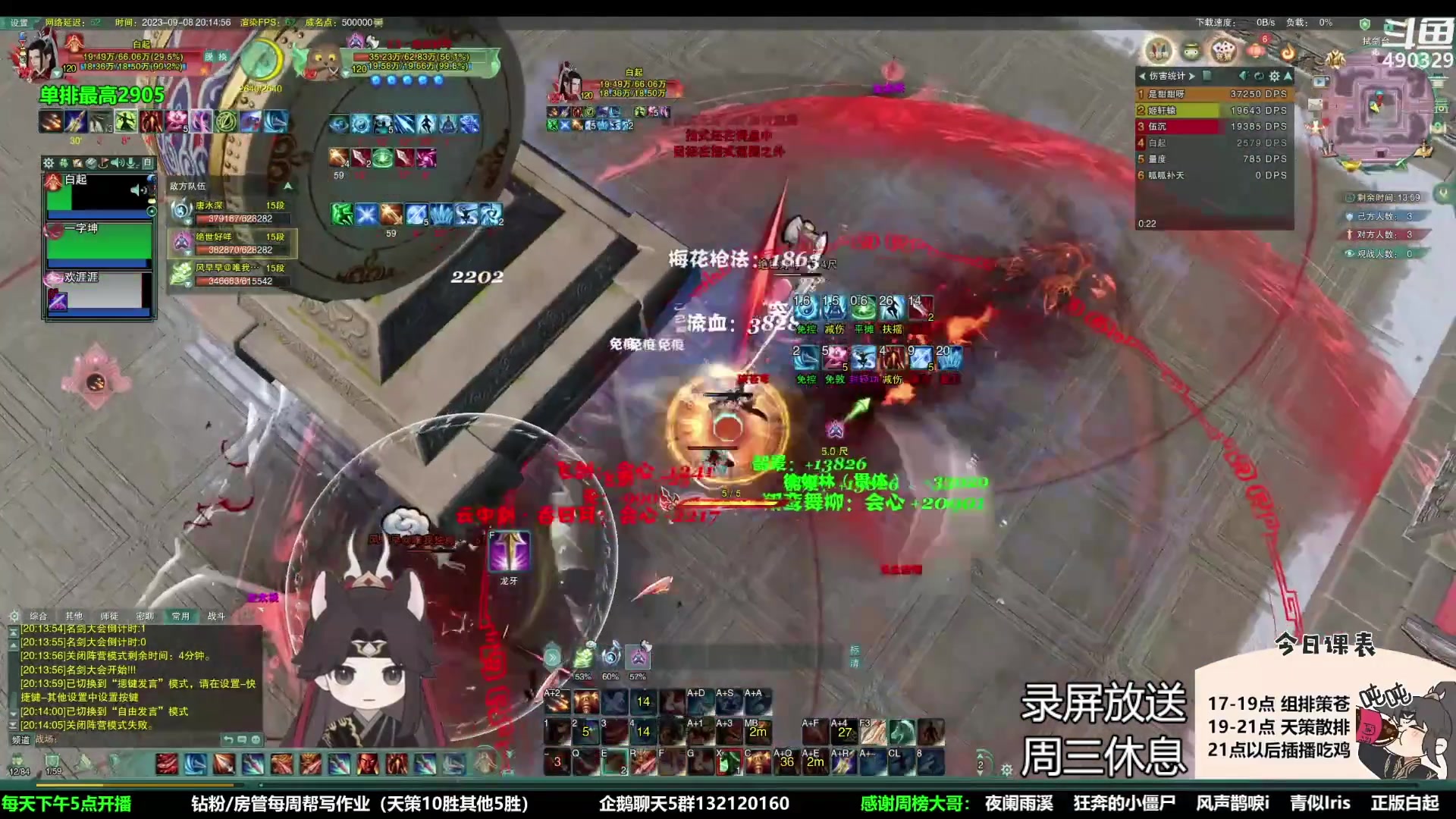 【2023-10-25 08点场】慕堇丶：无CW散排2928录屏