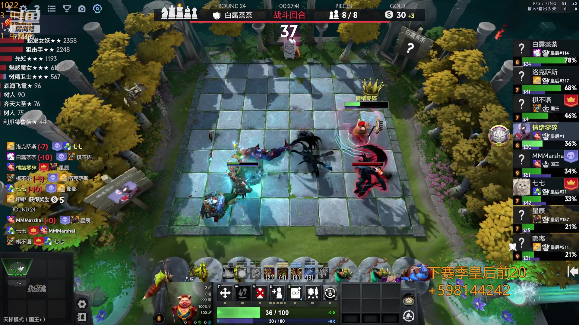 【2023-10-22 15点场】書童SSS：TI12 别把遗憾留在这个夏天