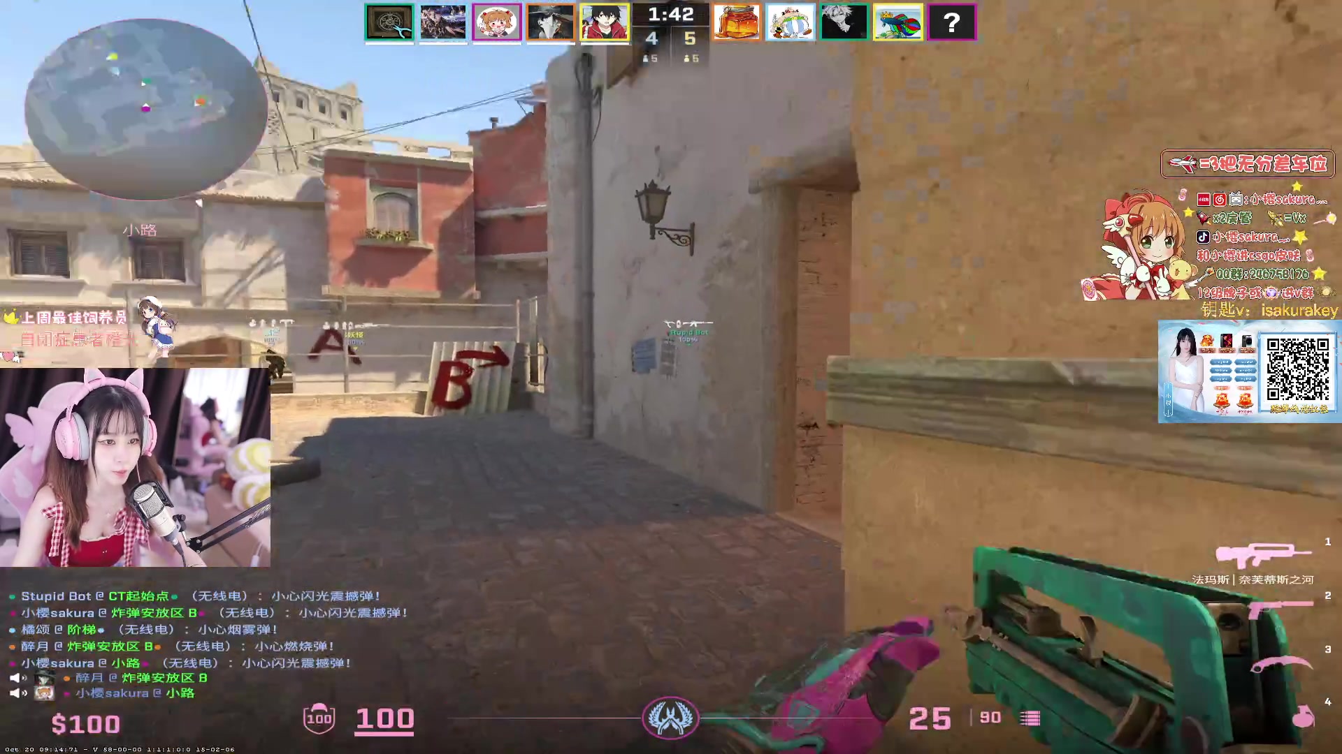 【2023-10-25 18点场】小樱sakura灬：【小樱】先官匹晚点看比赛呀