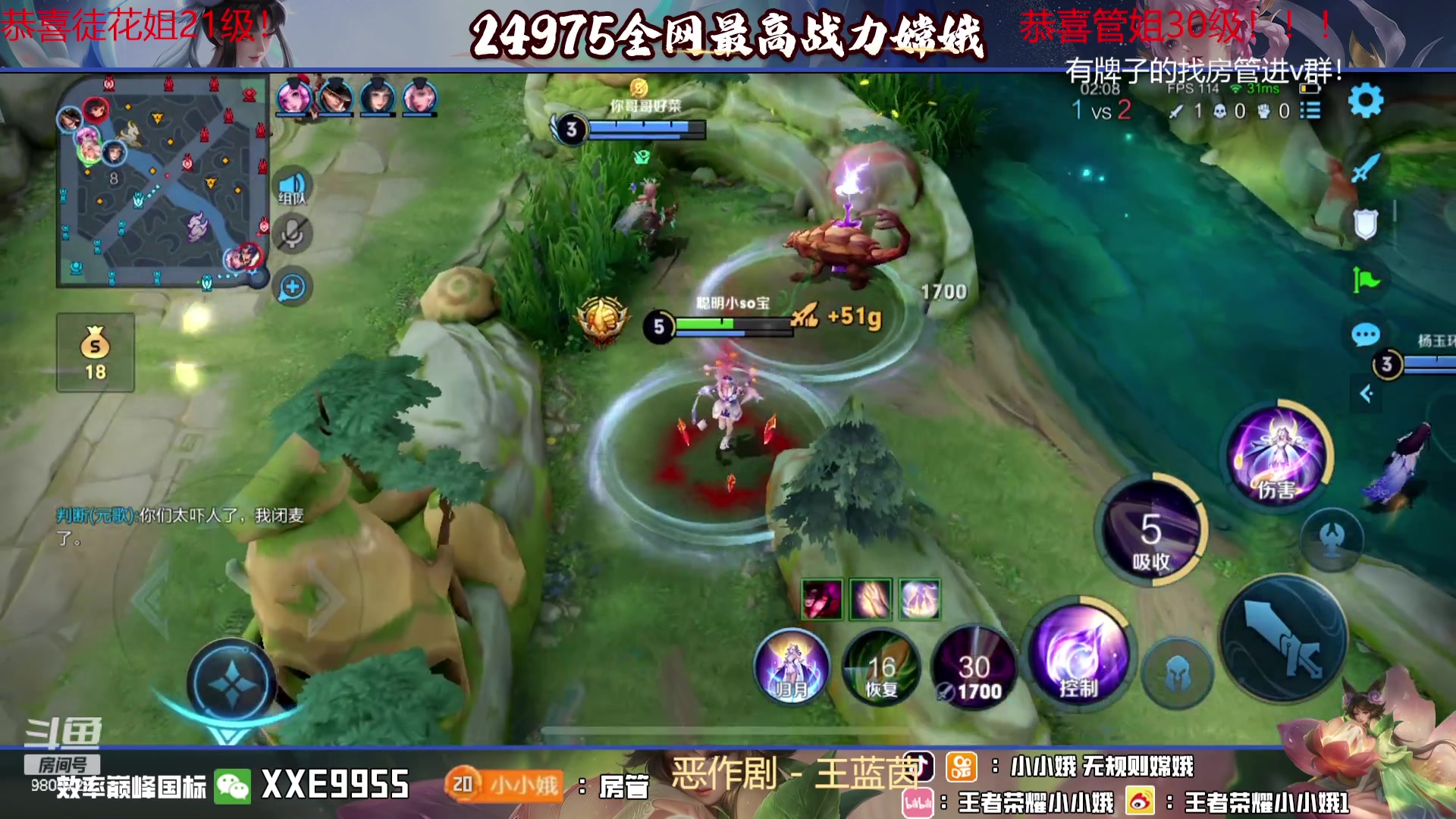 【2023-10-25 00点场】小小娥1：开始认真冲巅峰第一