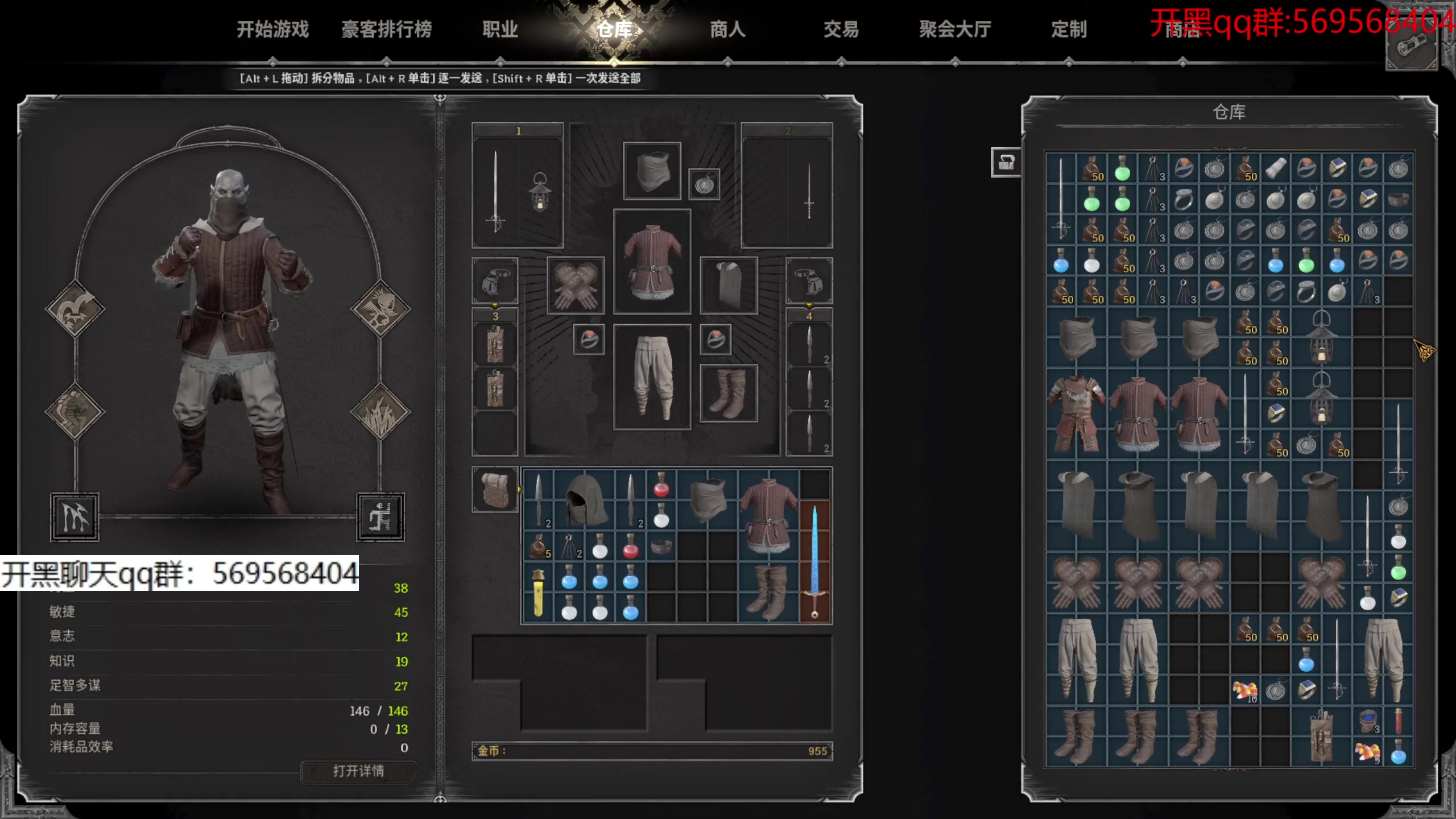 【2023-10-23 13点场】彭皮皮丶：豪客三贼王！！！