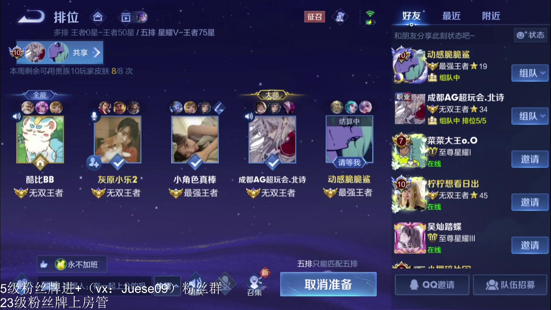 【2023-10-24 00点场】小角色ovo：王者荣耀最好玩了！