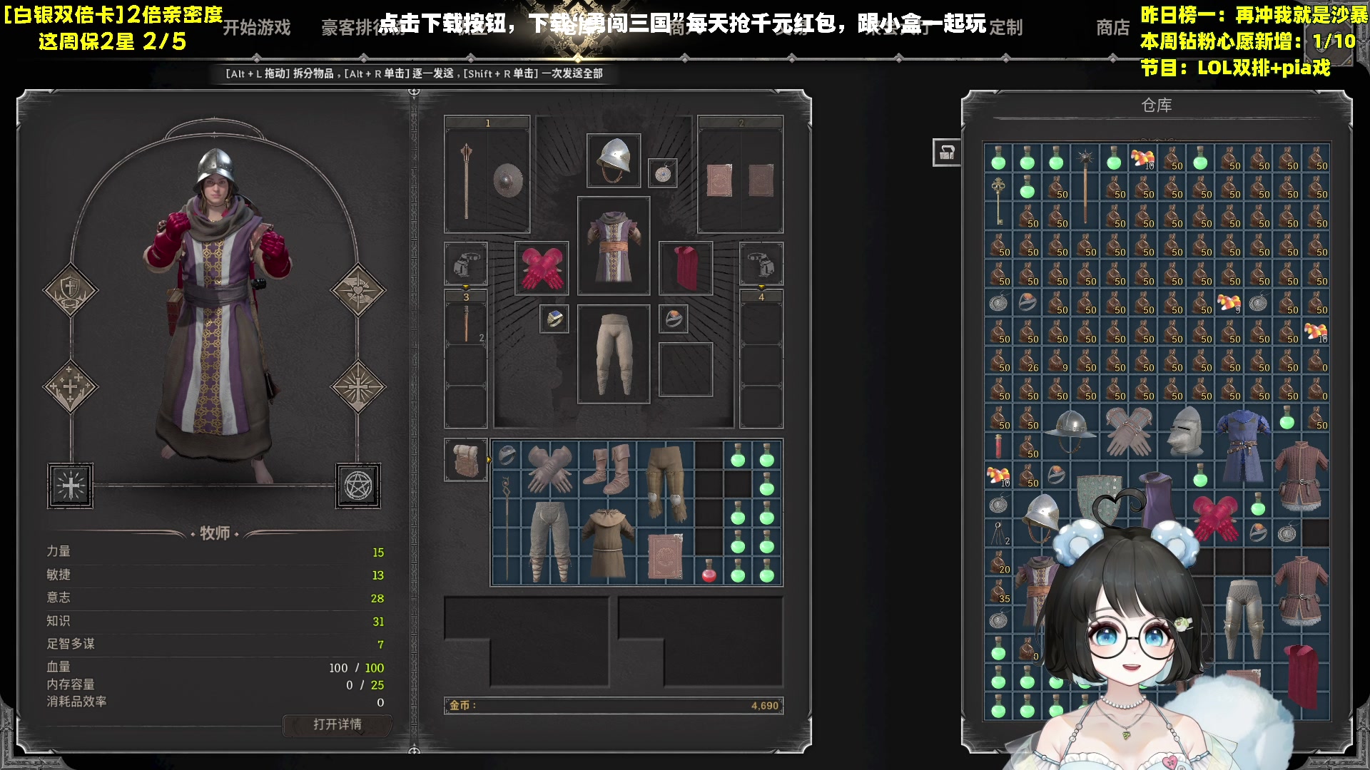 【2023-10-25 00点场】小盒子o3o：下午4点跟王纪超组排【双倍亲密度】