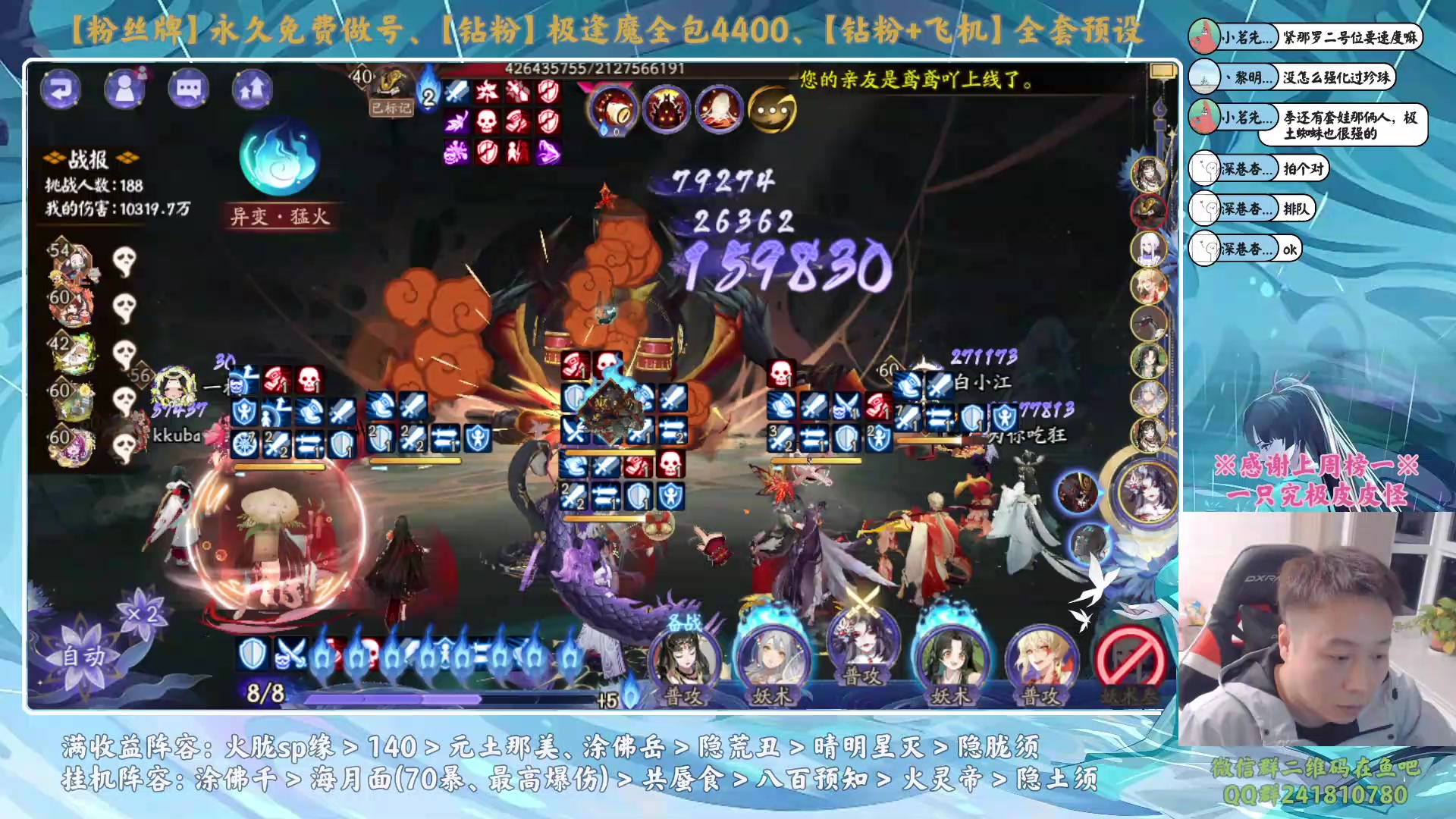 【2023-10-25 18点场】血墨丶：【墨哥】做号king！